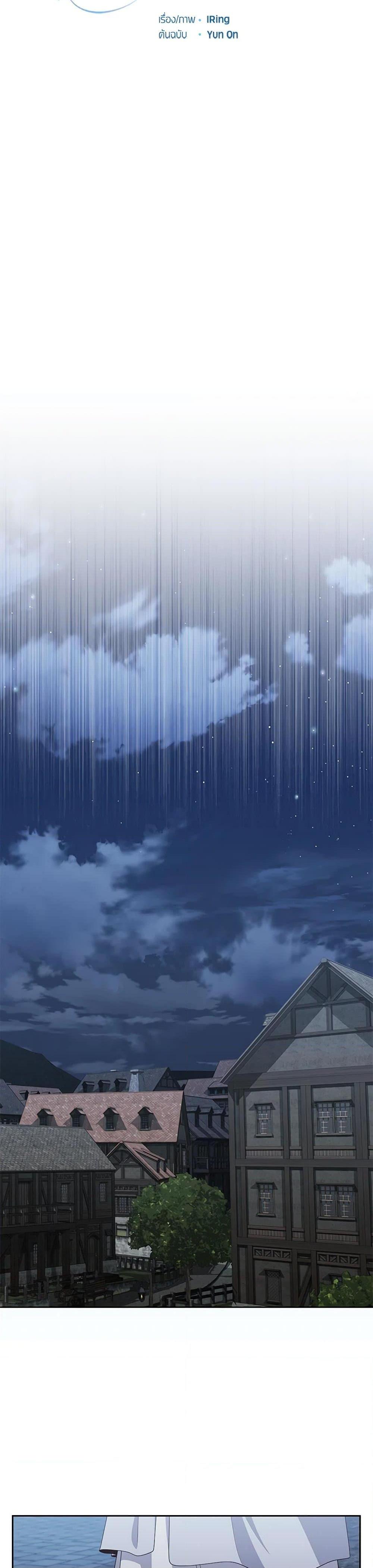 Manga-lc-com อ่านมังงะ อ่านการ์ตูน ออนไลน์ ฟรี The Villain’s Beloved Daughter ตอนที่ 1 2 3 4 5 6 7 8 9 10 11 12 13 14 ฟรี ไม่มีโฆษณา Manga-lc - อ่าน มังงะ อ่าน การ์ตูน ออนไลน์ อ่านมังงะ ฟรี