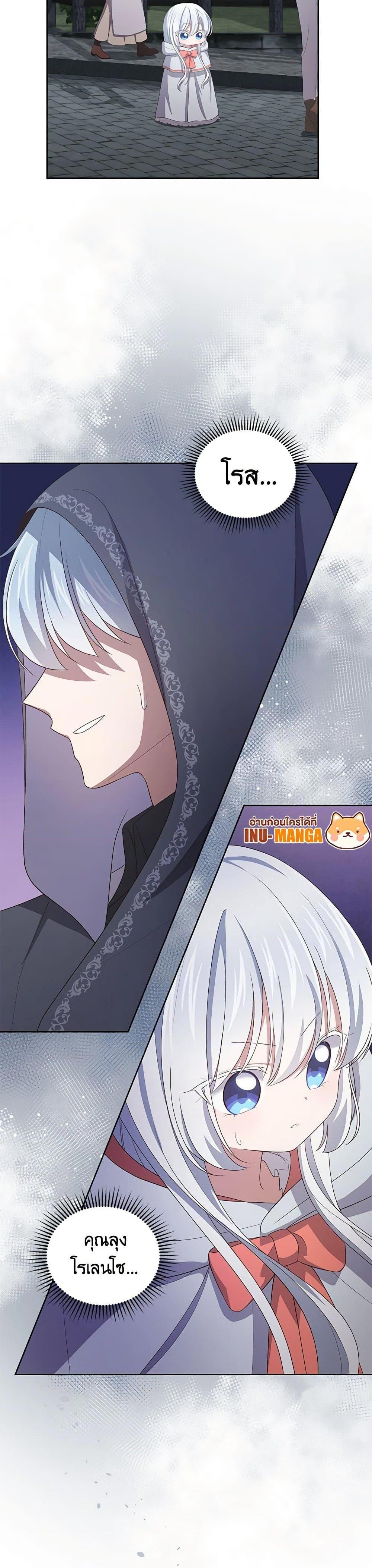 Manga-lc-com อ่านมังงะ อ่านการ์ตูน ออนไลน์ ฟรี The Villain’s Beloved Daughter ตอนที่ 1 2 3 4 5 6 7 8 9 10 11 12 13 14 ฟรี ไม่มีโฆษณา Manga-lc - อ่าน มังงะ อ่าน การ์ตูน ออนไลน์ อ่านมังงะ ฟรี