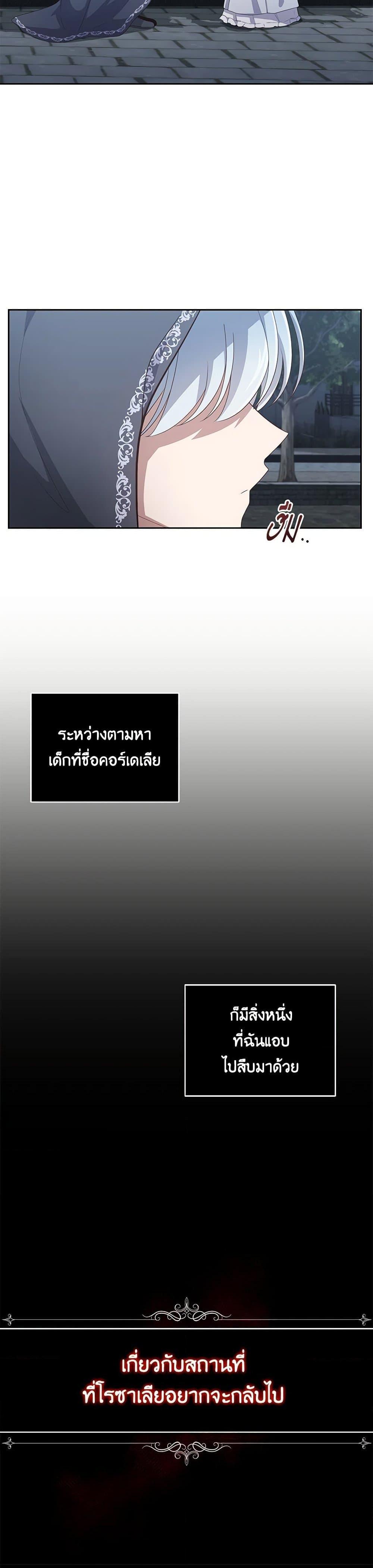 Manga-lc-com อ่านมังงะ อ่านการ์ตูน ออนไลน์ ฟรี The Villain’s Beloved Daughter ตอนที่ 1 2 3 4 5 6 7 8 9 10 11 12 13 14 ฟรี ไม่มีโฆษณา Manga-lc - อ่าน มังงะ อ่าน การ์ตูน ออนไลน์ อ่านมังงะ ฟรี