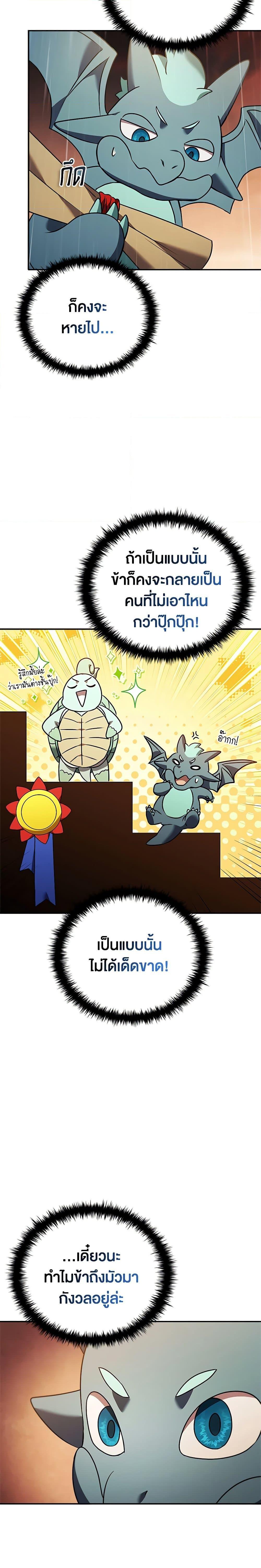 Manga-lc-com อ่านมังงะ อ่านการ์ตูน ออนไลน์ ฟรี Taming Master ตอนที่ 1 2 3 4 5 6 7 8 9 10 11 12 13 14 ฟรี ไม่มีโฆษณา Manga-lc - อ่าน มังงะ อ่าน การ์ตูน ออนไลน์ อ่านมังงะ ฟรี