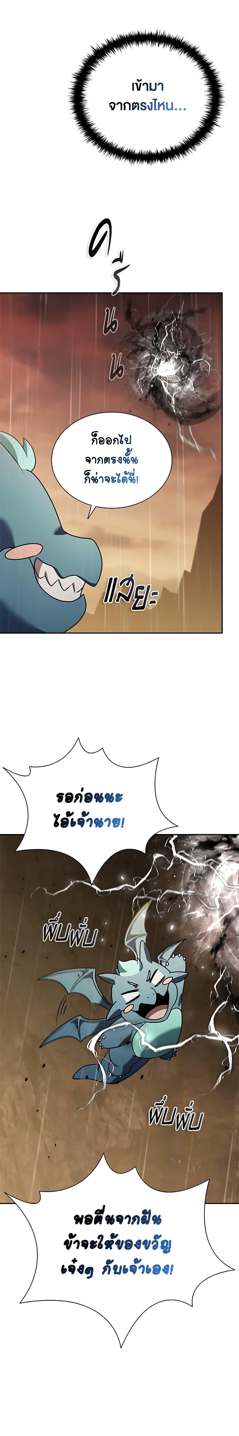 Manga-lc-com อ่านมังงะ อ่านการ์ตูน ออนไลน์ ฟรี Taming Master ตอนที่ 1 2 3 4 5 6 7 8 9 10 11 12 13 14 ฟรี ไม่มีโฆษณา Manga-lc - อ่าน มังงะ อ่าน การ์ตูน ออนไลน์ อ่านมังงะ ฟรี