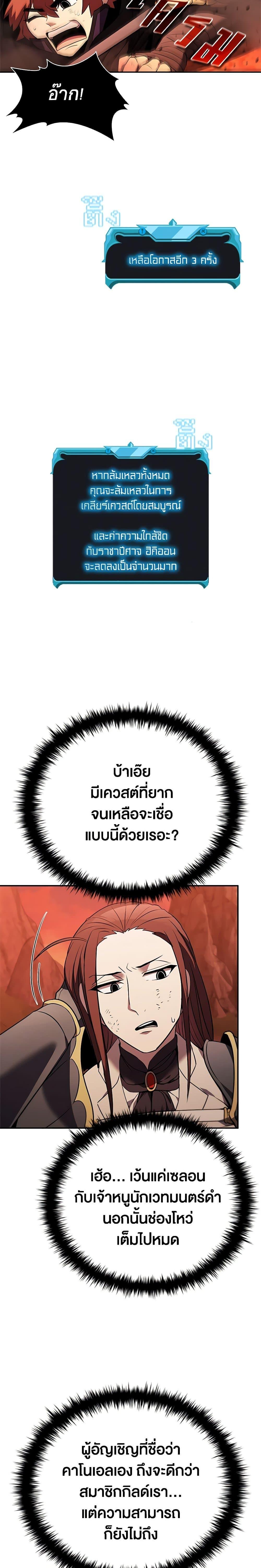 Manga-lc-com อ่านมังงะ อ่านการ์ตูน ออนไลน์ ฟรี Taming Master ตอนที่ 1 2 3 4 5 6 7 8 9 10 11 12 13 14 ฟรี ไม่มีโฆษณา Manga-lc - อ่าน มังงะ อ่าน การ์ตูน ออนไลน์ อ่านมังงะ ฟรี