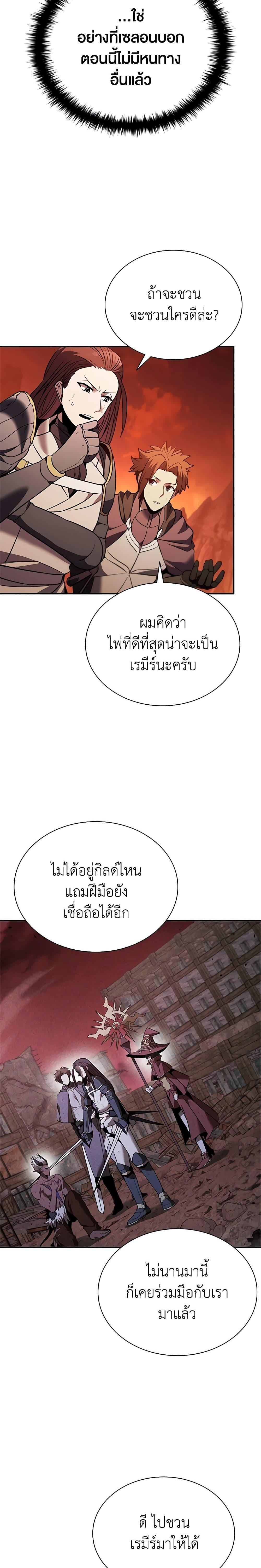 Manga-lc-com อ่านมังงะ อ่านการ์ตูน ออนไลน์ ฟรี Taming Master ตอนที่ 1 2 3 4 5 6 7 8 9 10 11 12 13 14 ฟรี ไม่มีโฆษณา Manga-lc - อ่าน มังงะ อ่าน การ์ตูน ออนไลน์ อ่านมังงะ ฟรี