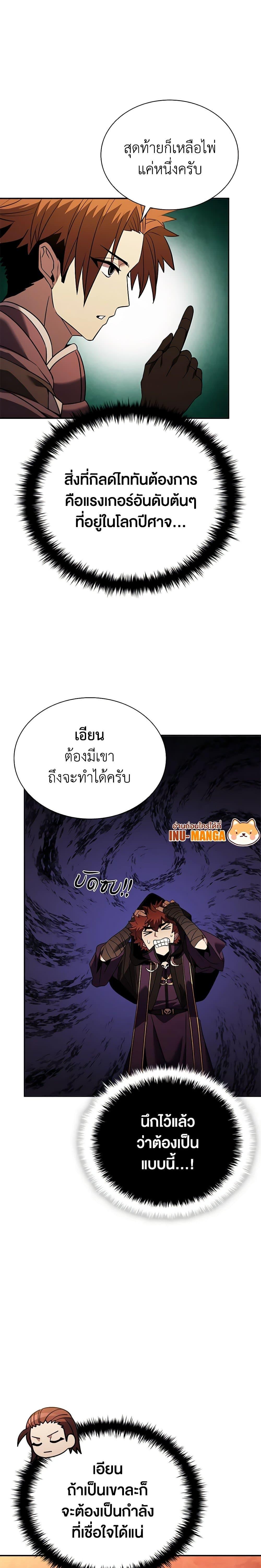 Manga-lc-com อ่านมังงะ อ่านการ์ตูน ออนไลน์ ฟรี Taming Master ตอนที่ 1 2 3 4 5 6 7 8 9 10 11 12 13 14 ฟรี ไม่มีโฆษณา Manga-lc - อ่าน มังงะ อ่าน การ์ตูน ออนไลน์ อ่านมังงะ ฟรี