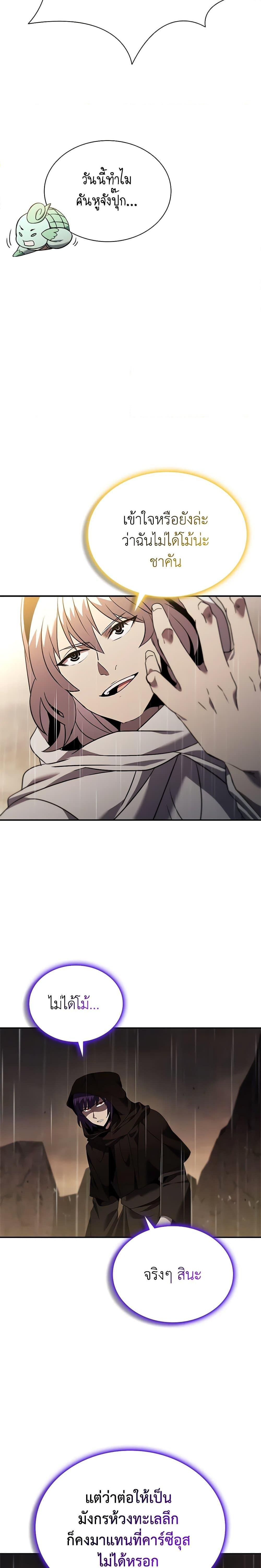 Manga-lc-com อ่านมังงะ อ่านการ์ตูน ออนไลน์ ฟรี Taming Master ตอนที่ 1 2 3 4 5 6 7 8 9 10 11 12 13 14 ฟรี ไม่มีโฆษณา Manga-lc - อ่าน มังงะ อ่าน การ์ตูน ออนไลน์ อ่านมังงะ ฟรี