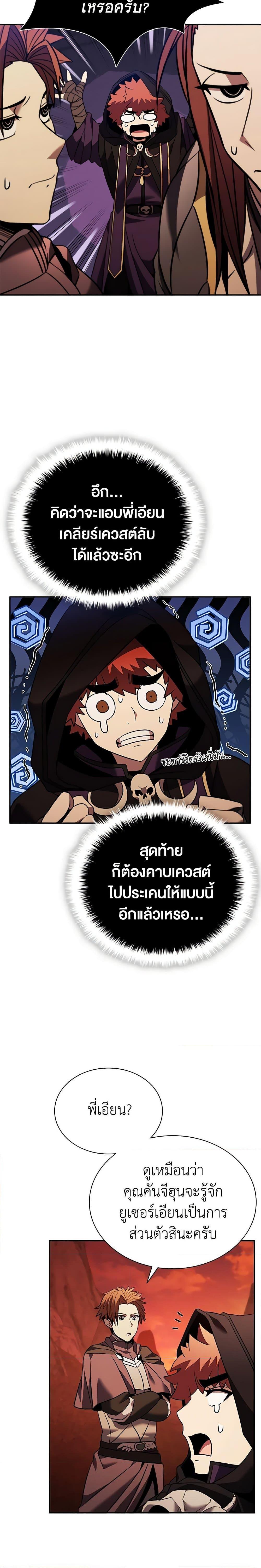 Manga-lc-com อ่านมังงะ อ่านการ์ตูน ออนไลน์ ฟรี Taming Master ตอนที่ 1 2 3 4 5 6 7 8 9 10 11 12 13 14 ฟรี ไม่มีโฆษณา Manga-lc - อ่าน มังงะ อ่าน การ์ตูน ออนไลน์ อ่านมังงะ ฟรี