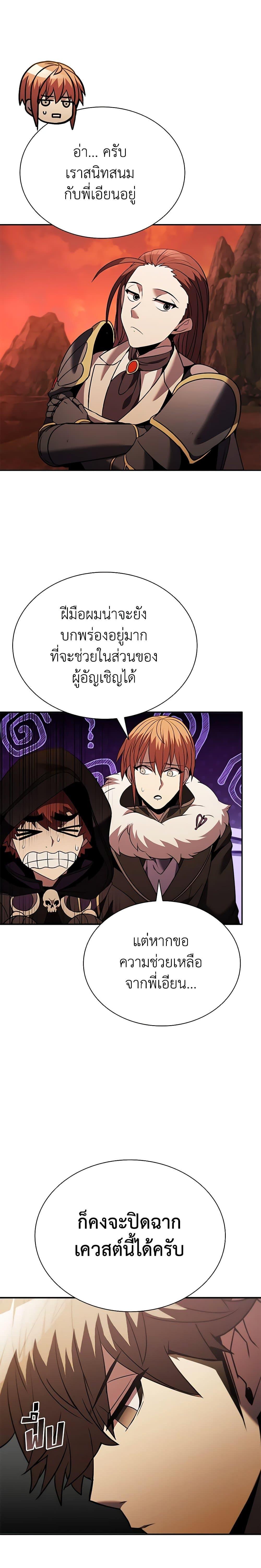 Manga-lc-com อ่านมังงะ อ่านการ์ตูน ออนไลน์ ฟรี Taming Master ตอนที่ 1 2 3 4 5 6 7 8 9 10 11 12 13 14 ฟรี ไม่มีโฆษณา Manga-lc - อ่าน มังงะ อ่าน การ์ตูน ออนไลน์ อ่านมังงะ ฟรี