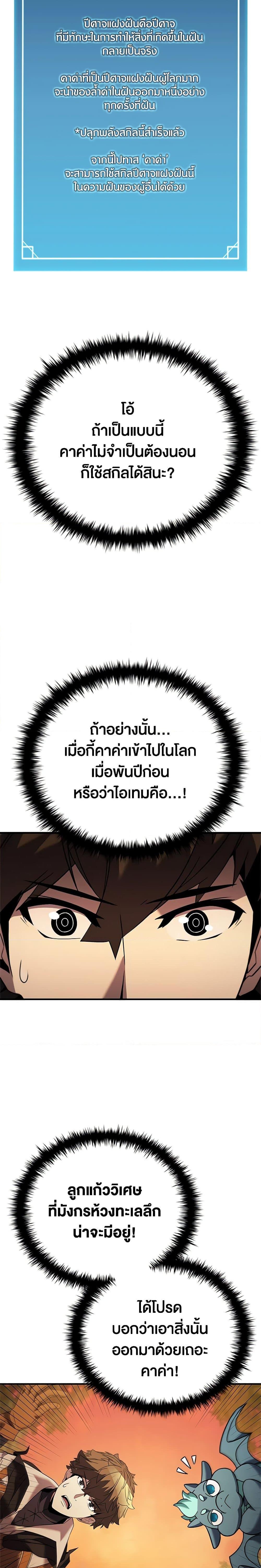 Manga-lc-com อ่านมังงะ อ่านการ์ตูน ออนไลน์ ฟรี Taming Master ตอนที่ 1 2 3 4 5 6 7 8 9 10 11 12 13 14 ฟรี ไม่มีโฆษณา Manga-lc - อ่าน มังงะ อ่าน การ์ตูน ออนไลน์ อ่านมังงะ ฟรี
