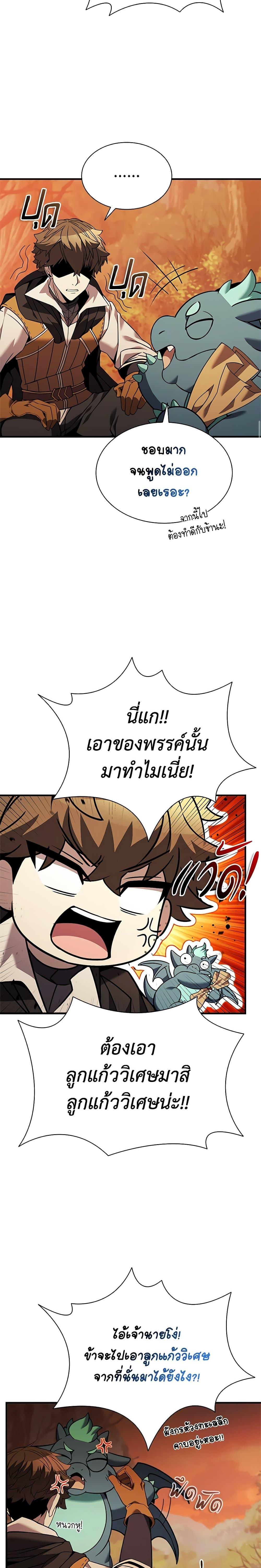 Manga-lc-com อ่านมังงะ อ่านการ์ตูน ออนไลน์ ฟรี Taming Master ตอนที่ 1 2 3 4 5 6 7 8 9 10 11 12 13 14 ฟรี ไม่มีโฆษณา Manga-lc - อ่าน มังงะ อ่าน การ์ตูน ออนไลน์ อ่านมังงะ ฟรี