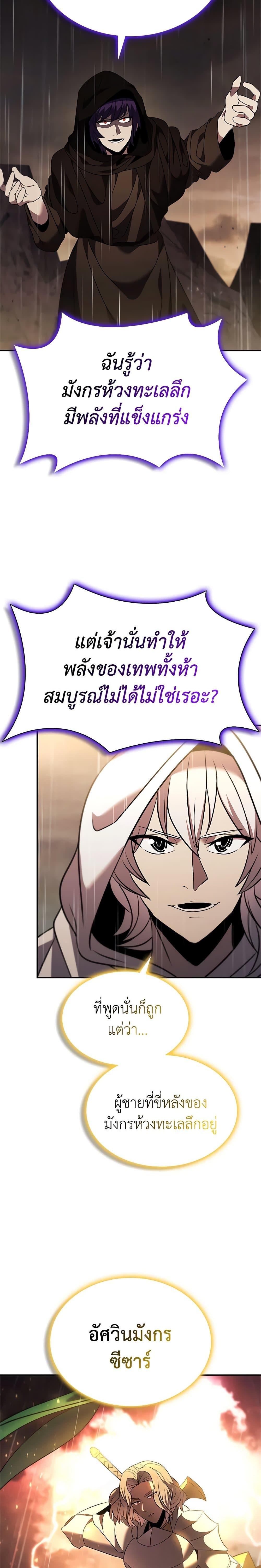 Manga-lc-com อ่านมังงะ อ่านการ์ตูน ออนไลน์ ฟรี Taming Master ตอนที่ 1 2 3 4 5 6 7 8 9 10 11 12 13 14 ฟรี ไม่มีโฆษณา Manga-lc - อ่าน มังงะ อ่าน การ์ตูน ออนไลน์ อ่านมังงะ ฟรี