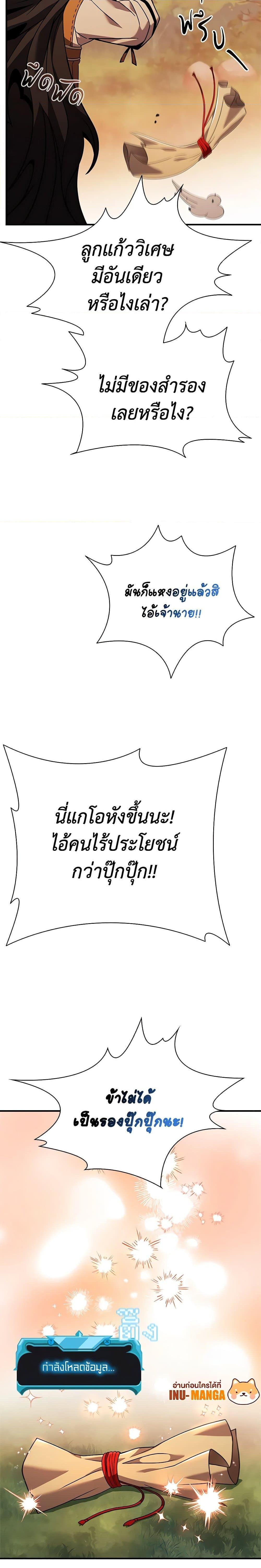 Manga-lc-com อ่านมังงะ อ่านการ์ตูน ออนไลน์ ฟรี Taming Master ตอนที่ 1 2 3 4 5 6 7 8 9 10 11 12 13 14 ฟรี ไม่มีโฆษณา Manga-lc - อ่าน มังงะ อ่าน การ์ตูน ออนไลน์ อ่านมังงะ ฟรี