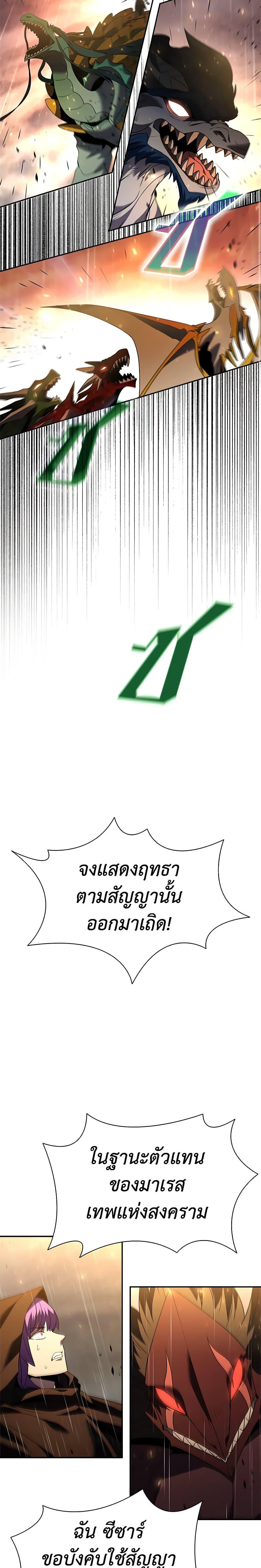 Manga-lc-com อ่านมังงะ อ่านการ์ตูน ออนไลน์ ฟรี Taming Master ตอนที่ 1 2 3 4 5 6 7 8 9 10 11 12 13 14 ฟรี ไม่มีโฆษณา Manga-lc - อ่าน มังงะ อ่าน การ์ตูน ออนไลน์ อ่านมังงะ ฟรี