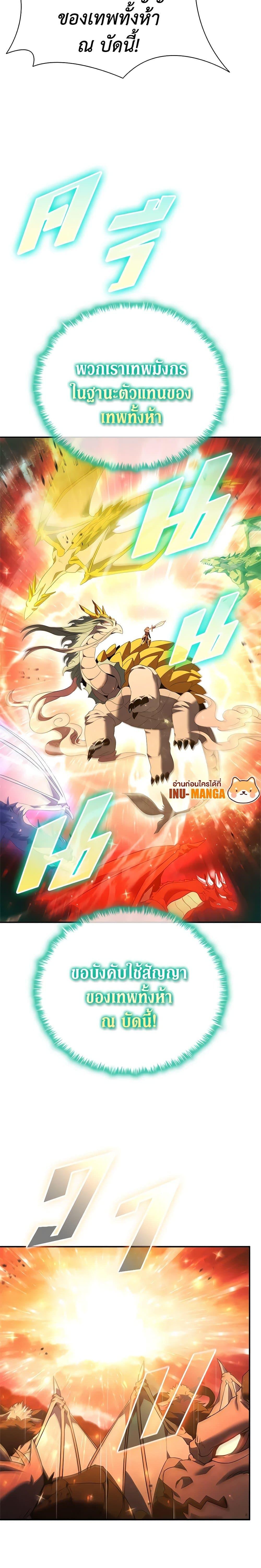 Manga-lc-com อ่านมังงะ อ่านการ์ตูน ออนไลน์ ฟรี Taming Master ตอนที่ 1 2 3 4 5 6 7 8 9 10 11 12 13 14 ฟรี ไม่มีโฆษณา Manga-lc - อ่าน มังงะ อ่าน การ์ตูน ออนไลน์ อ่านมังงะ ฟรี