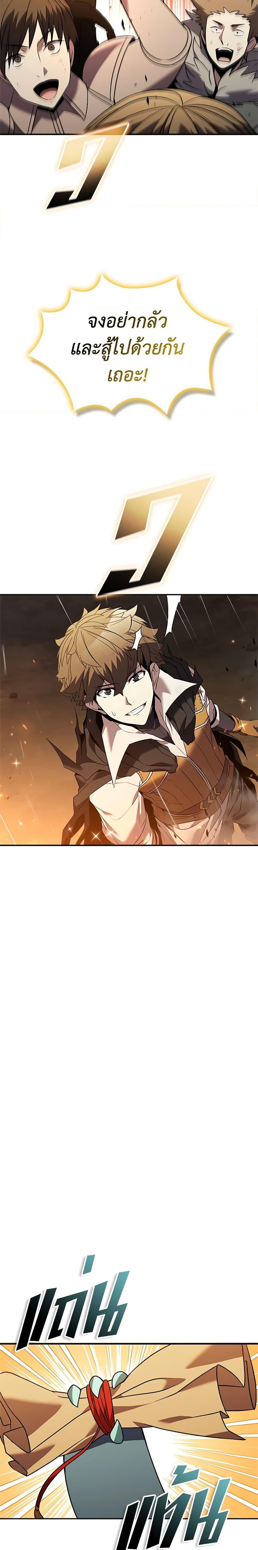 Manga-lc-com อ่านมังงะ อ่านการ์ตูน ออนไลน์ ฟรี Taming Master ตอนที่ 1 2 3 4 5 6 7 8 9 10 11 12 13 14 ฟรี ไม่มีโฆษณา Manga-lc - อ่าน มังงะ อ่าน การ์ตูน ออนไลน์ อ่านมังงะ ฟรี