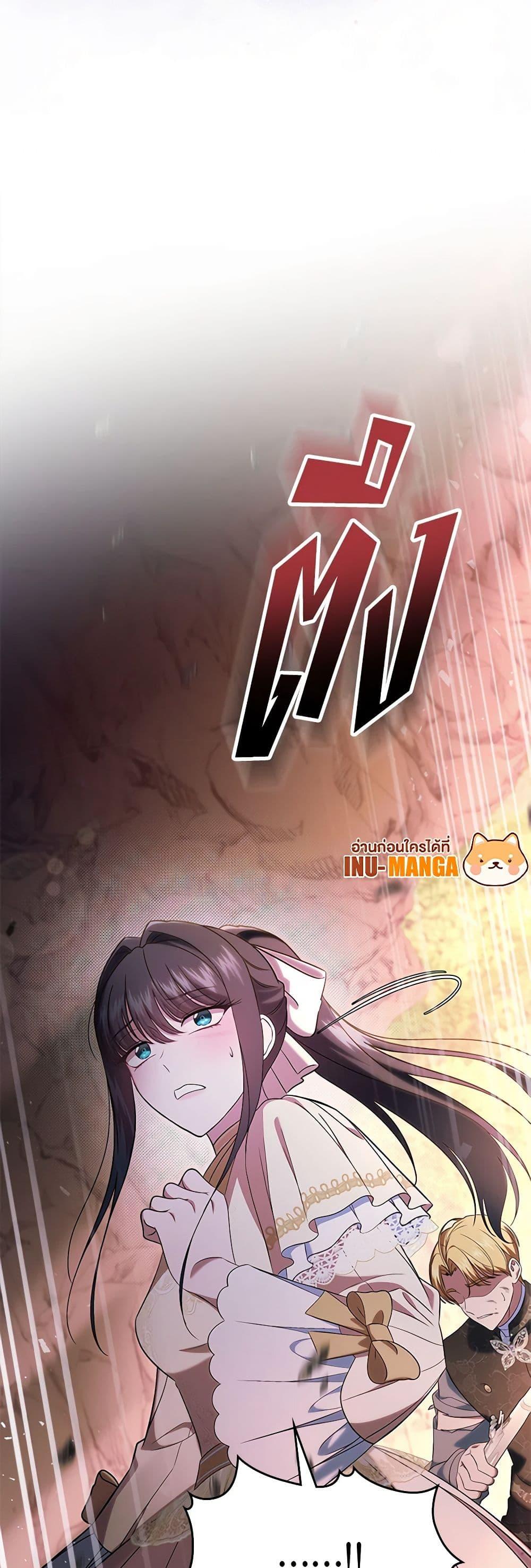 Manga-lc-com อ่านมังงะ อ่านการ์ตูน ออนไลน์ ฟรี I Stole the Heroine’s First Love ตอนที่ 1 2 3 4 5 6 7 8 9 10 11 12 13 14 ฟรี ไม่มีโฆษณา Manga-lc - อ่าน มังงะ อ่าน การ์ตูน ออนไลน์ อ่านมังงะ ฟรี