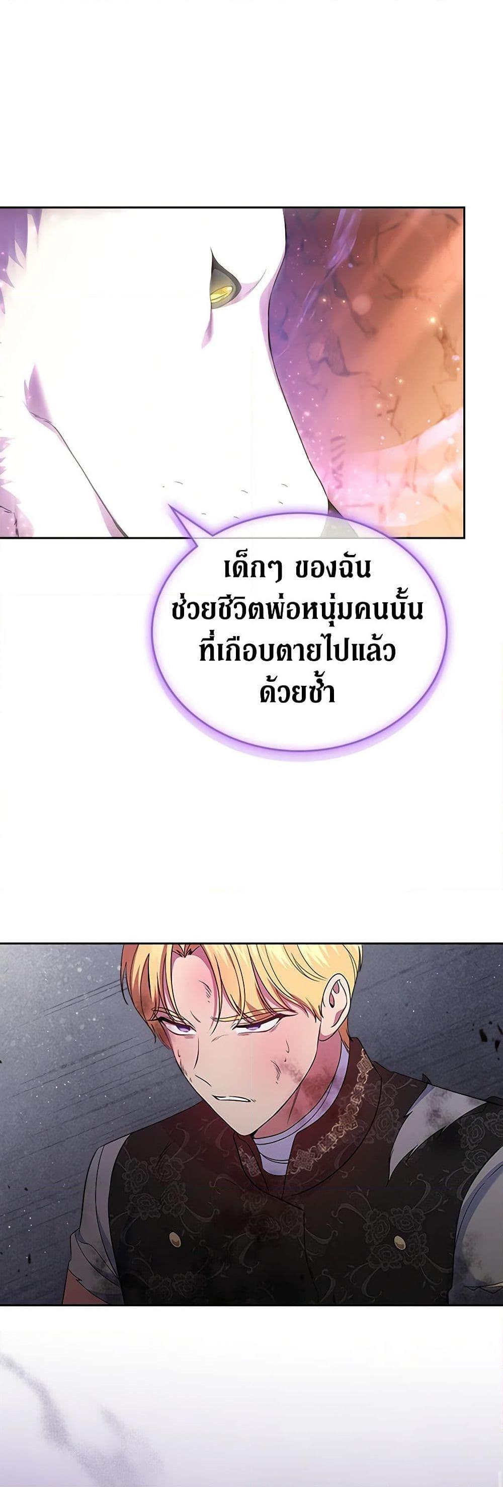 Manga-lc-com อ่านมังงะ อ่านการ์ตูน ออนไลน์ ฟรี I Stole the Heroine’s First Love ตอนที่ 1 2 3 4 5 6 7 8 9 10 11 12 13 14 ฟรี ไม่มีโฆษณา Manga-lc - อ่าน มังงะ อ่าน การ์ตูน ออนไลน์ อ่านมังงะ ฟรี