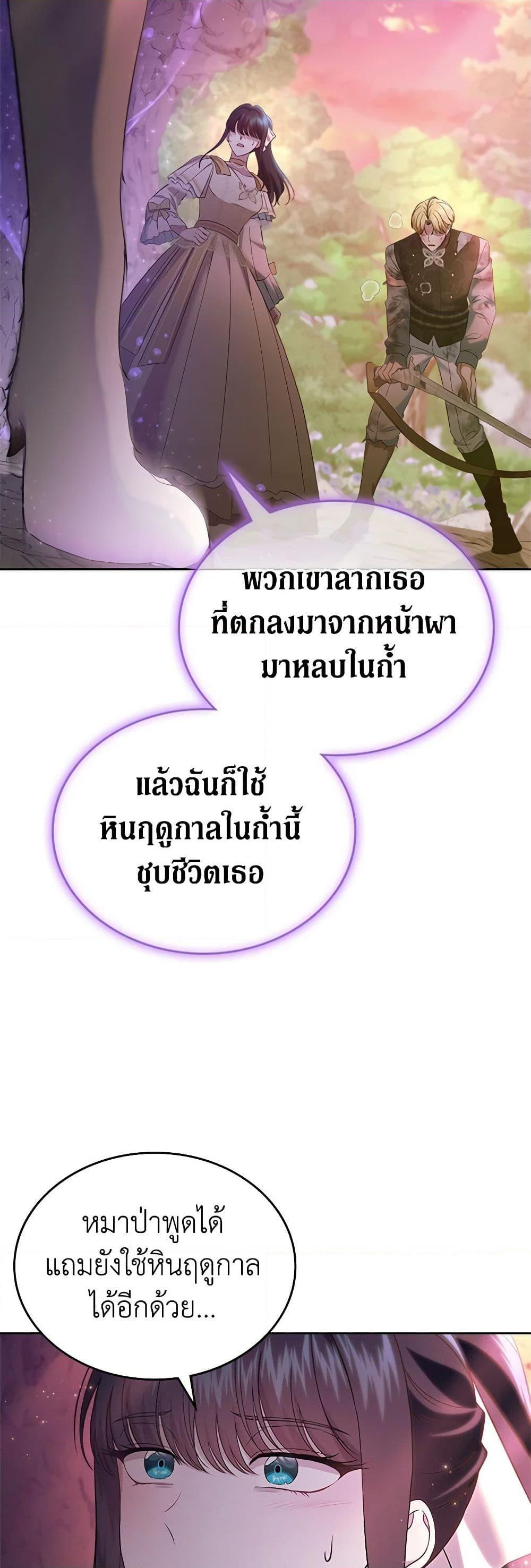 Manga-lc-com อ่านมังงะ อ่านการ์ตูน ออนไลน์ ฟรี I Stole the Heroine’s First Love ตอนที่ 1 2 3 4 5 6 7 8 9 10 11 12 13 14 ฟรี ไม่มีโฆษณา Manga-lc - อ่าน มังงะ อ่าน การ์ตูน ออนไลน์ อ่านมังงะ ฟรี
