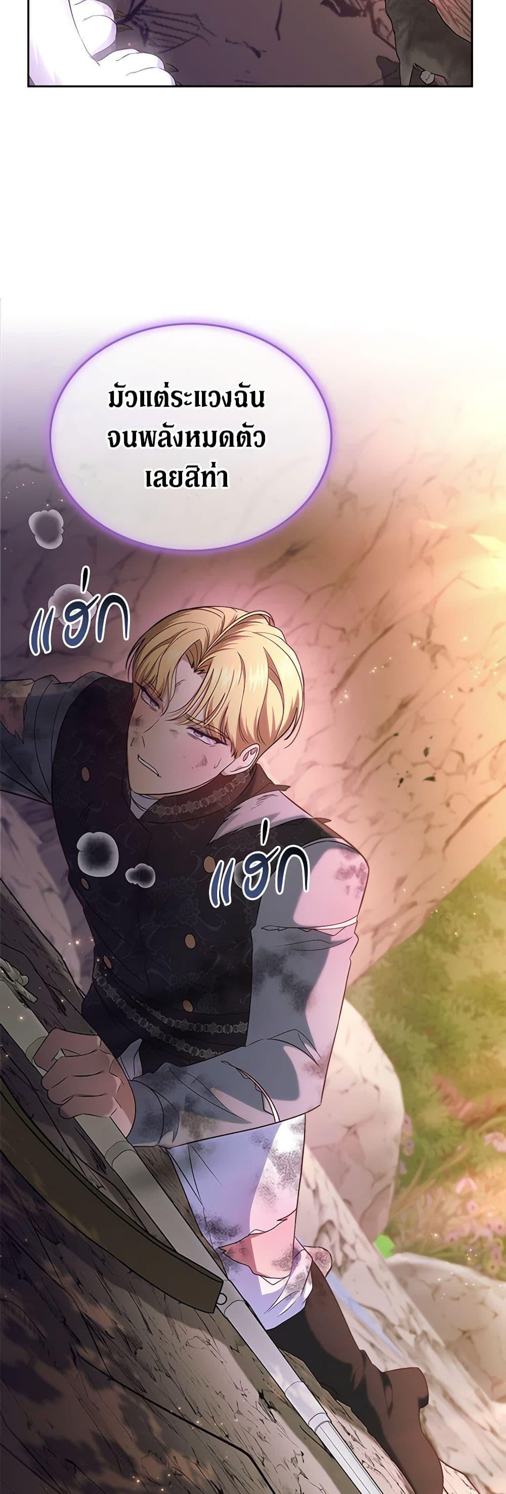 Manga-lc-com อ่านมังงะ อ่านการ์ตูน ออนไลน์ ฟรี I Stole the Heroine’s First Love ตอนที่ 1 2 3 4 5 6 7 8 9 10 11 12 13 14 ฟรี ไม่มีโฆษณา Manga-lc - อ่าน มังงะ อ่าน การ์ตูน ออนไลน์ อ่านมังงะ ฟรี
