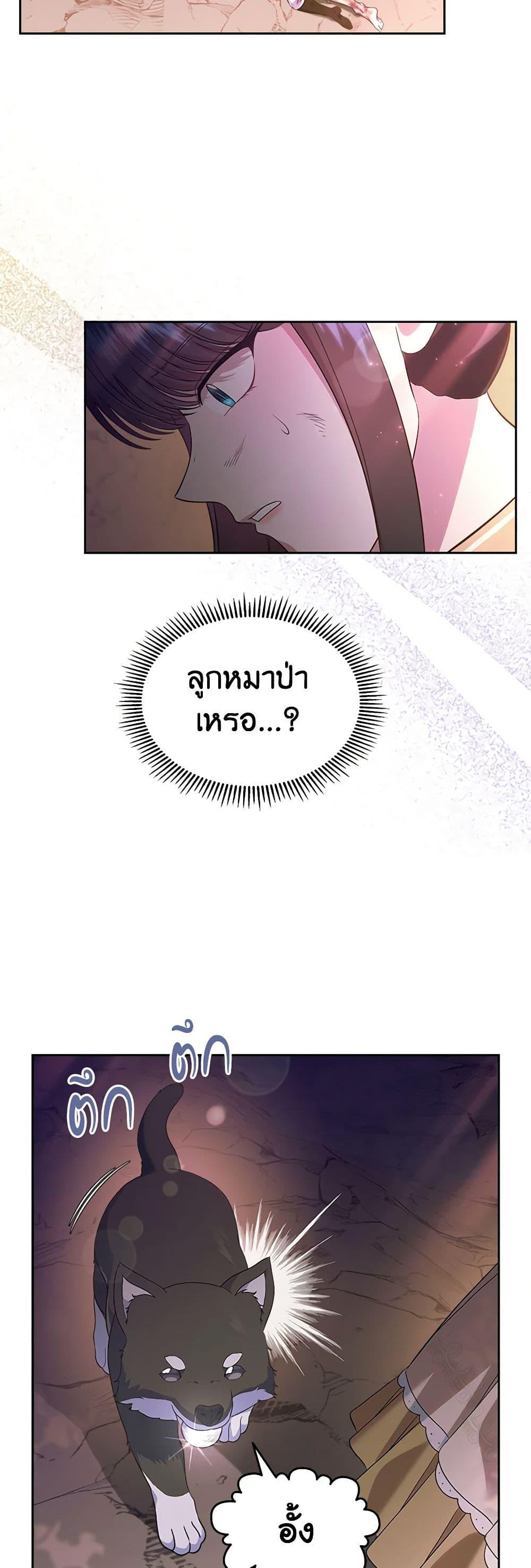 Manga-lc-com อ่านมังงะ อ่านการ์ตูน ออนไลน์ ฟรี I Stole the Heroine’s First Love ตอนที่ 1 2 3 4 5 6 7 8 9 10 11 12 13 14 ฟรี ไม่มีโฆษณา Manga-lc - อ่าน มังงะ อ่าน การ์ตูน ออนไลน์ อ่านมังงะ ฟรี