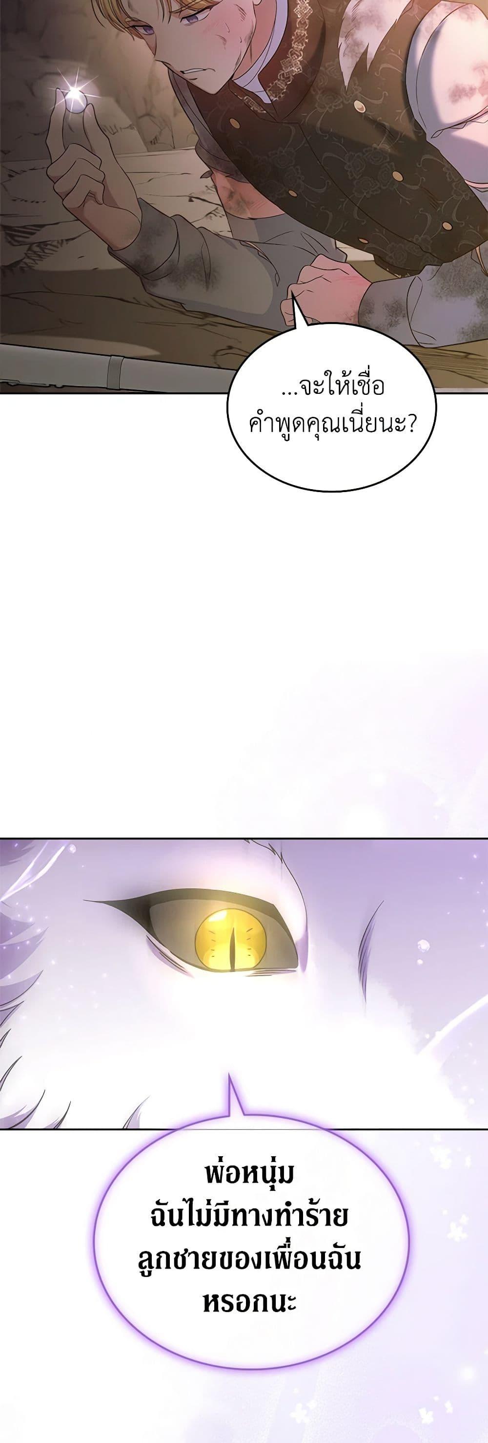 Manga-lc-com อ่านมังงะ อ่านการ์ตูน ออนไลน์ ฟรี I Stole the Heroine’s First Love ตอนที่ 1 2 3 4 5 6 7 8 9 10 11 12 13 14 ฟรี ไม่มีโฆษณา Manga-lc - อ่าน มังงะ อ่าน การ์ตูน ออนไลน์ อ่านมังงะ ฟรี