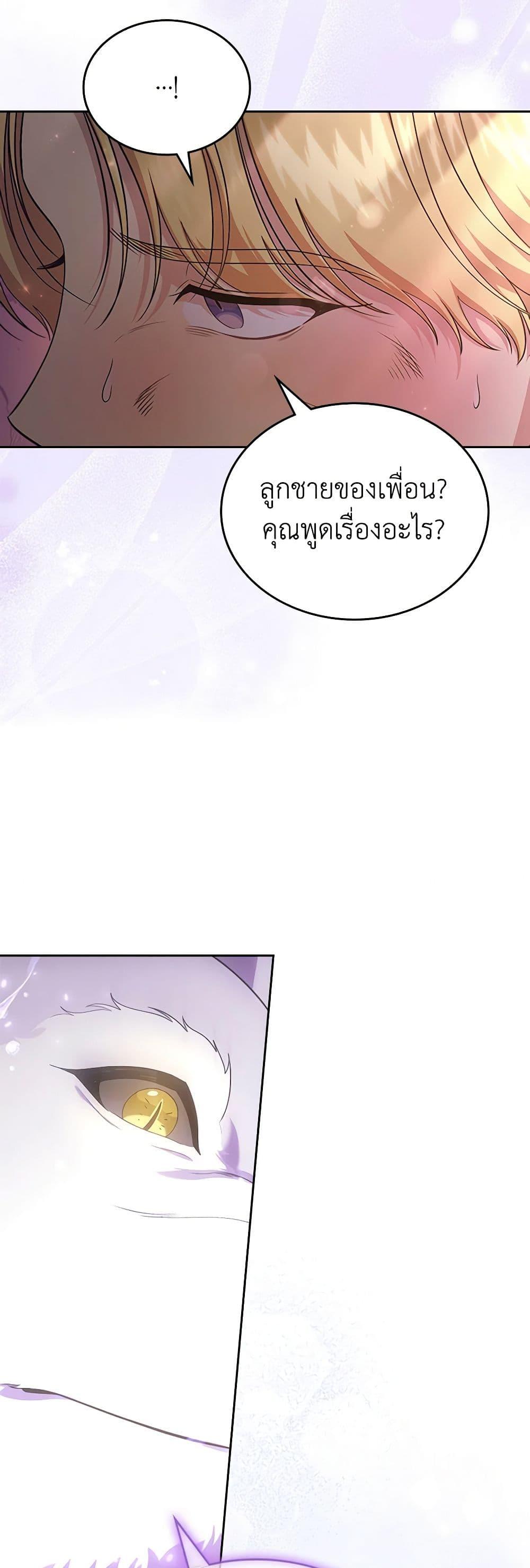 Manga-lc-com อ่านมังงะ อ่านการ์ตูน ออนไลน์ ฟรี I Stole the Heroine’s First Love ตอนที่ 1 2 3 4 5 6 7 8 9 10 11 12 13 14 ฟรี ไม่มีโฆษณา Manga-lc - อ่าน มังงะ อ่าน การ์ตูน ออนไลน์ อ่านมังงะ ฟรี