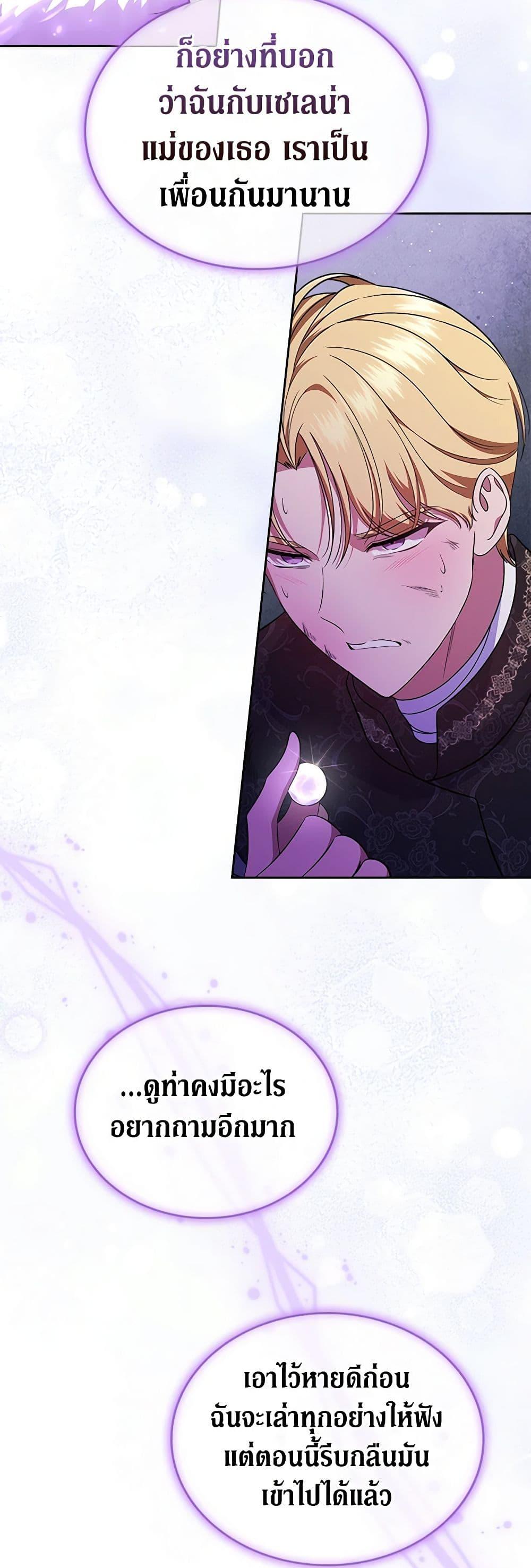 Manga-lc-com อ่านมังงะ อ่านการ์ตูน ออนไลน์ ฟรี I Stole the Heroine’s First Love ตอนที่ 1 2 3 4 5 6 7 8 9 10 11 12 13 14 ฟรี ไม่มีโฆษณา Manga-lc - อ่าน มังงะ อ่าน การ์ตูน ออนไลน์ อ่านมังงะ ฟรี