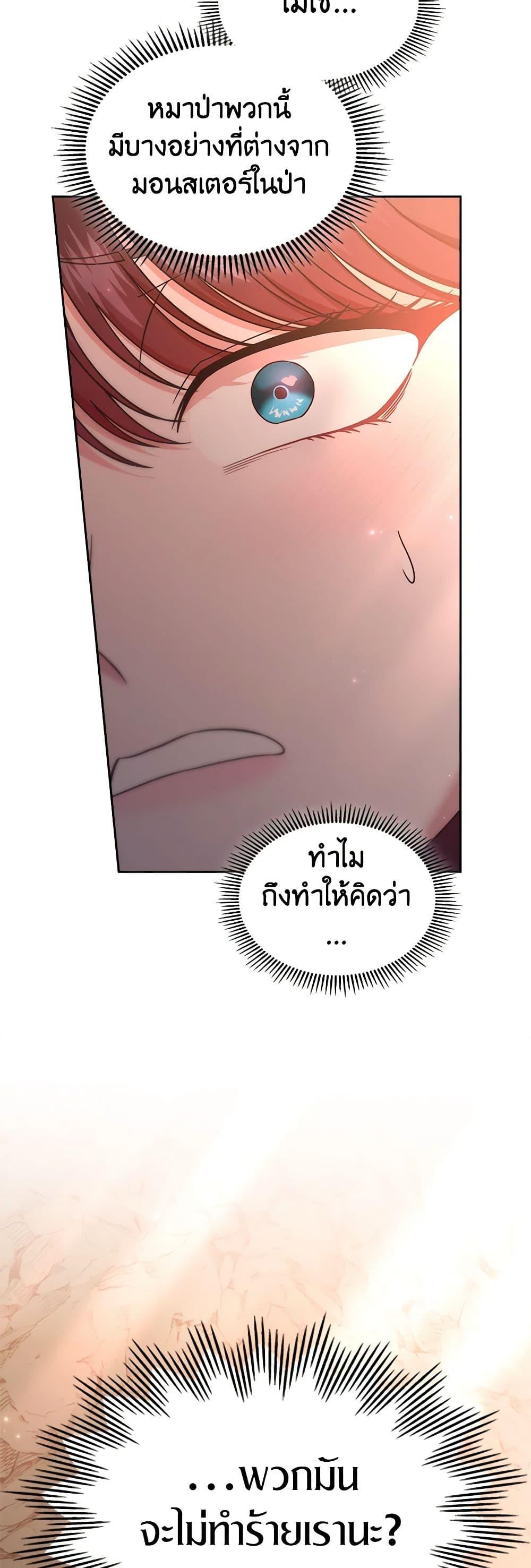 Manga-lc-com อ่านมังงะ อ่านการ์ตูน ออนไลน์ ฟรี I Stole the Heroine’s First Love ตอนที่ 1 2 3 4 5 6 7 8 9 10 11 12 13 14 ฟรี ไม่มีโฆษณา Manga-lc - อ่าน มังงะ อ่าน การ์ตูน ออนไลน์ อ่านมังงะ ฟรี