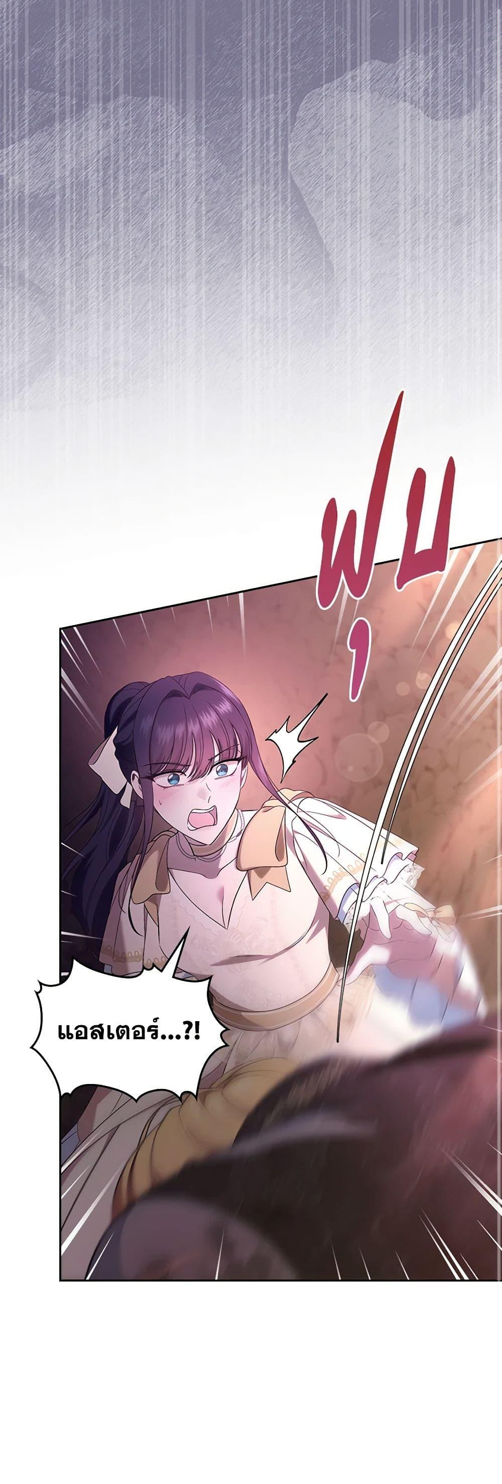 Manga-lc-com อ่านมังงะ อ่านการ์ตูน ออนไลน์ ฟรี I Stole the Heroine’s First Love ตอนที่ 1 2 3 4 5 6 7 8 9 10 11 12 13 14 ฟรี ไม่มีโฆษณา Manga-lc - อ่าน มังงะ อ่าน การ์ตูน ออนไลน์ อ่านมังงะ ฟรี