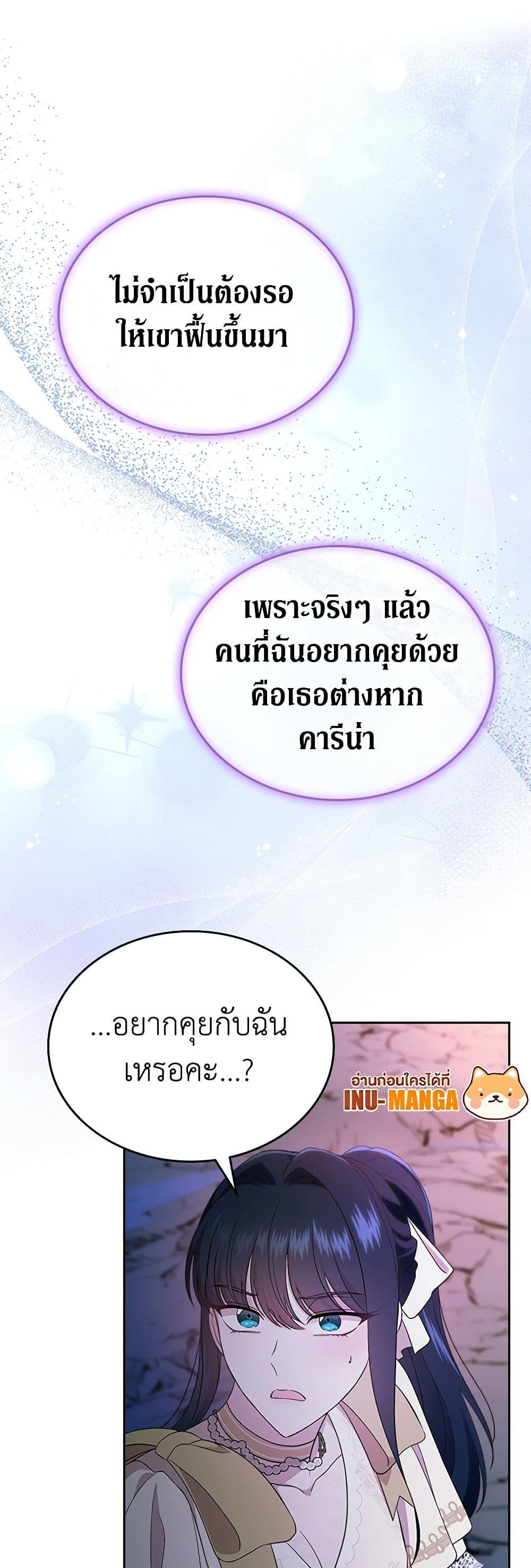 Manga-lc-com อ่านมังงะ อ่านการ์ตูน ออนไลน์ ฟรี I Stole the Heroine’s First Love ตอนที่ 1 2 3 4 5 6 7 8 9 10 11 12 13 14 ฟรี ไม่มีโฆษณา Manga-lc - อ่าน มังงะ อ่าน การ์ตูน ออนไลน์ อ่านมังงะ ฟรี