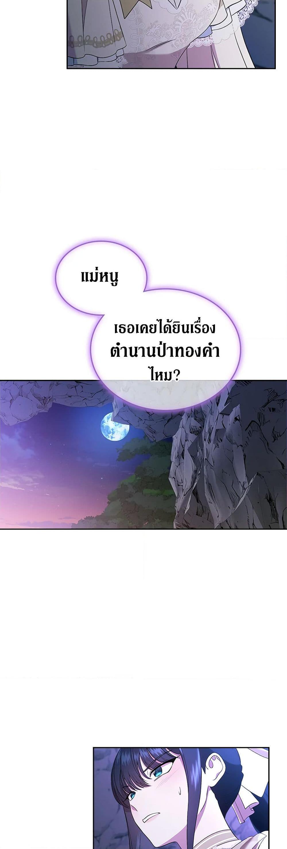 Manga-lc-com อ่านมังงะ อ่านการ์ตูน ออนไลน์ ฟรี I Stole the Heroine’s First Love ตอนที่ 1 2 3 4 5 6 7 8 9 10 11 12 13 14 ฟรี ไม่มีโฆษณา Manga-lc - อ่าน มังงะ อ่าน การ์ตูน ออนไลน์ อ่านมังงะ ฟรี