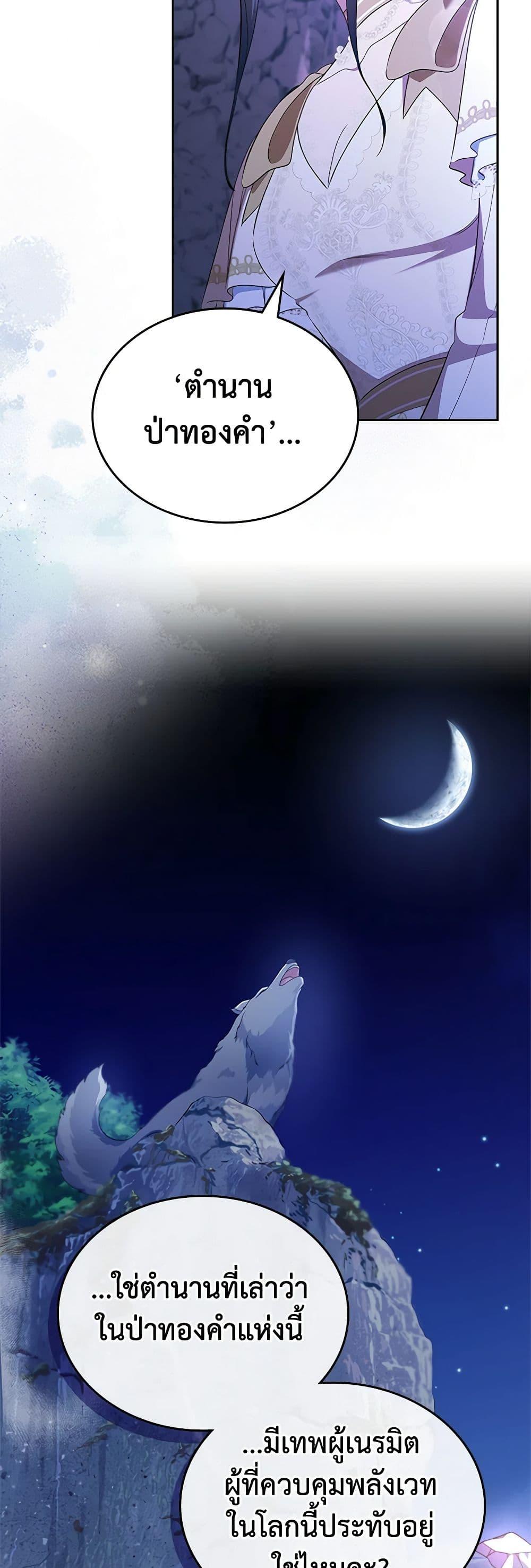 Manga-lc-com อ่านมังงะ อ่านการ์ตูน ออนไลน์ ฟรี I Stole the Heroine’s First Love ตอนที่ 1 2 3 4 5 6 7 8 9 10 11 12 13 14 ฟรี ไม่มีโฆษณา Manga-lc - อ่าน มังงะ อ่าน การ์ตูน ออนไลน์ อ่านมังงะ ฟรี