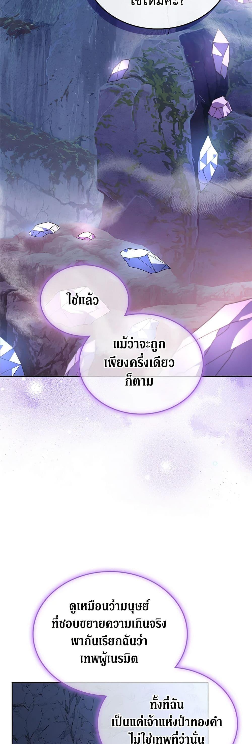 Manga-lc-com อ่านมังงะ อ่านการ์ตูน ออนไลน์ ฟรี I Stole the Heroine’s First Love ตอนที่ 1 2 3 4 5 6 7 8 9 10 11 12 13 14 ฟรี ไม่มีโฆษณา Manga-lc - อ่าน มังงะ อ่าน การ์ตูน ออนไลน์ อ่านมังงะ ฟรี