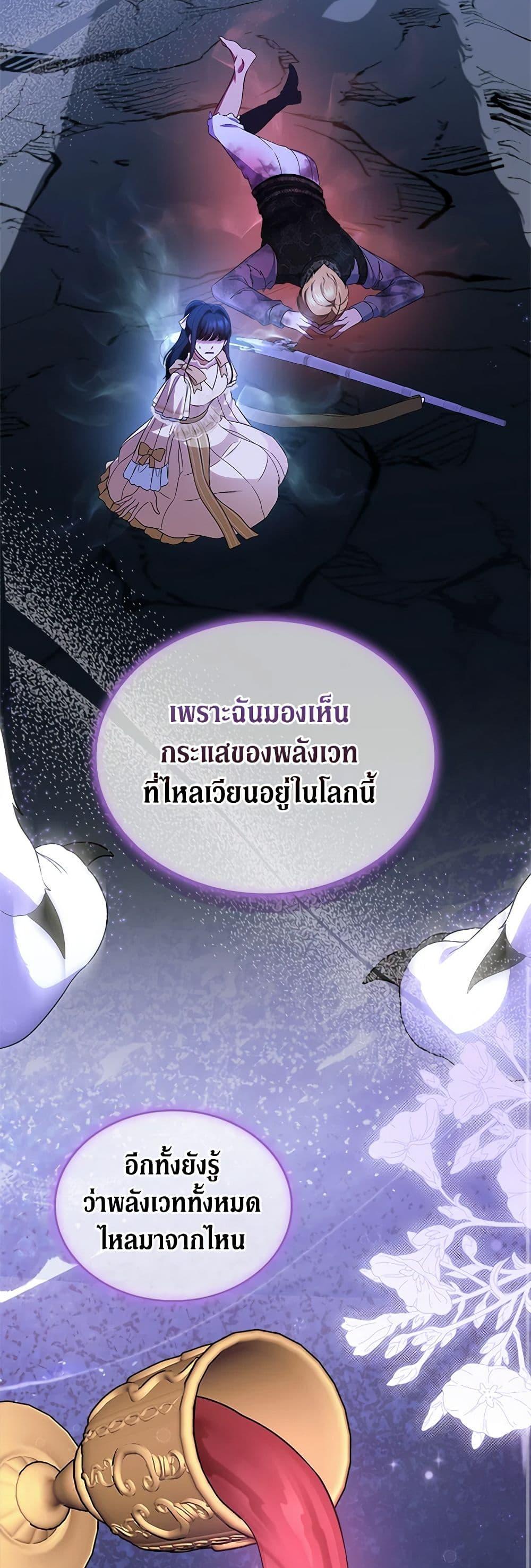 Manga-lc-com อ่านมังงะ อ่านการ์ตูน ออนไลน์ ฟรี I Stole the Heroine’s First Love ตอนที่ 1 2 3 4 5 6 7 8 9 10 11 12 13 14 ฟรี ไม่มีโฆษณา Manga-lc - อ่าน มังงะ อ่าน การ์ตูน ออนไลน์ อ่านมังงะ ฟรี