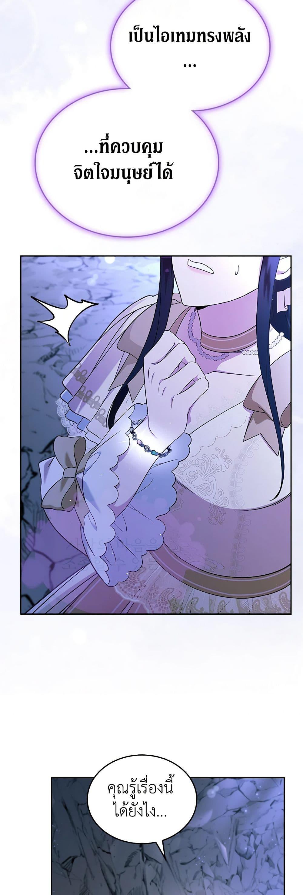 Manga-lc-com อ่านมังงะ อ่านการ์ตูน ออนไลน์ ฟรี I Stole the Heroine’s First Love ตอนที่ 1 2 3 4 5 6 7 8 9 10 11 12 13 14 ฟรี ไม่มีโฆษณา Manga-lc - อ่าน มังงะ อ่าน การ์ตูน ออนไลน์ อ่านมังงะ ฟรี