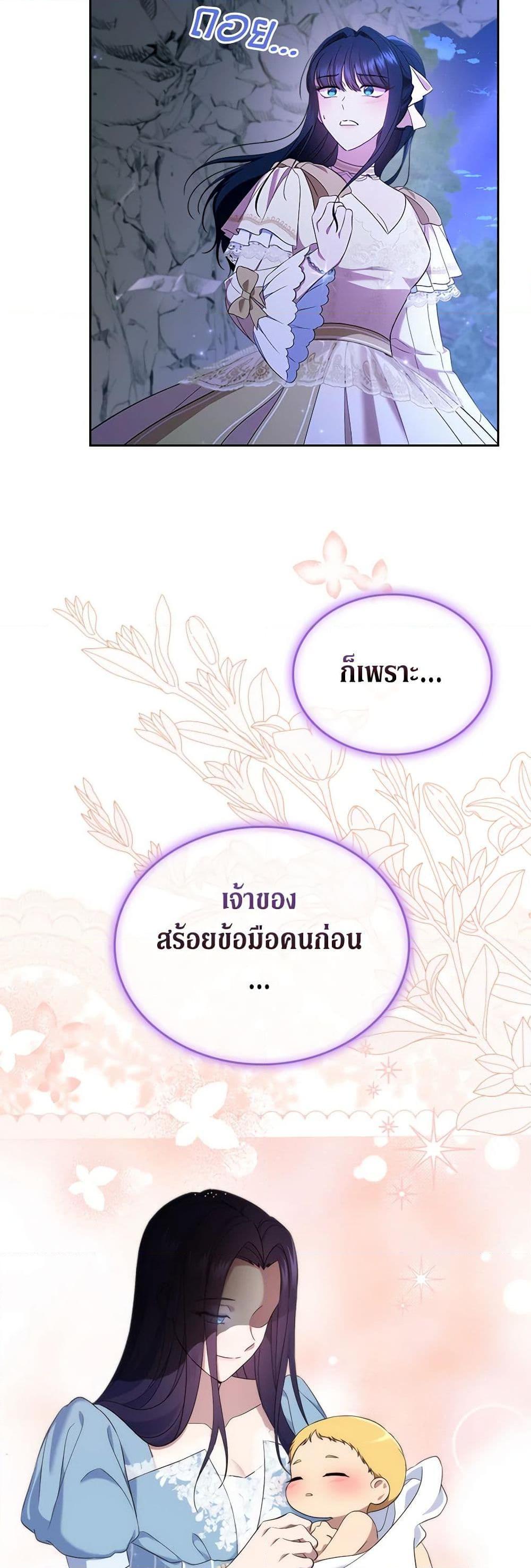 Manga-lc-com อ่านมังงะ อ่านการ์ตูน ออนไลน์ ฟรี I Stole the Heroine’s First Love ตอนที่ 1 2 3 4 5 6 7 8 9 10 11 12 13 14 ฟรี ไม่มีโฆษณา Manga-lc - อ่าน มังงะ อ่าน การ์ตูน ออนไลน์ อ่านมังงะ ฟรี