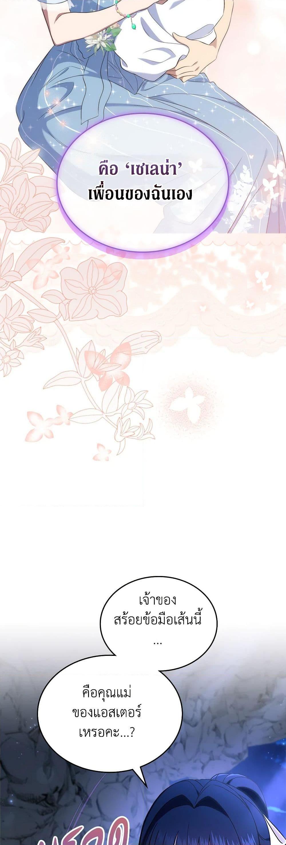 Manga-lc-com อ่านมังงะ อ่านการ์ตูน ออนไลน์ ฟรี I Stole the Heroine’s First Love ตอนที่ 1 2 3 4 5 6 7 8 9 10 11 12 13 14 ฟรี ไม่มีโฆษณา Manga-lc - อ่าน มังงะ อ่าน การ์ตูน ออนไลน์ อ่านมังงะ ฟรี