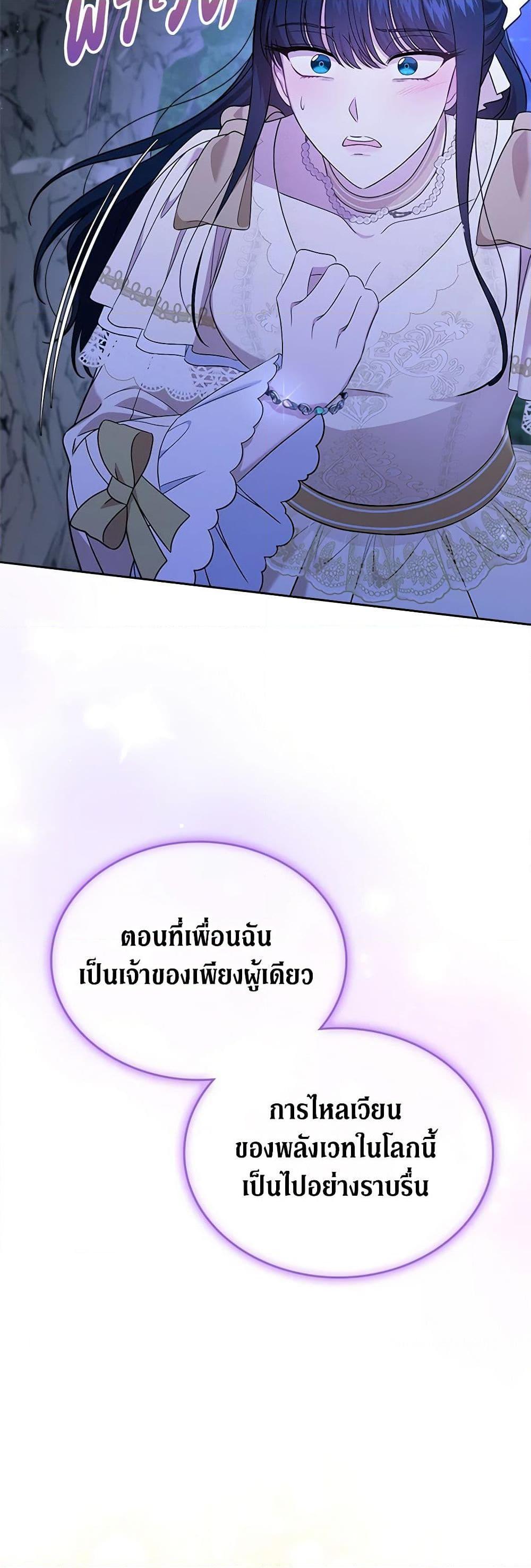 Manga-lc-com อ่านมังงะ อ่านการ์ตูน ออนไลน์ ฟรี I Stole the Heroine’s First Love ตอนที่ 1 2 3 4 5 6 7 8 9 10 11 12 13 14 ฟรี ไม่มีโฆษณา Manga-lc - อ่าน มังงะ อ่าน การ์ตูน ออนไลน์ อ่านมังงะ ฟรี