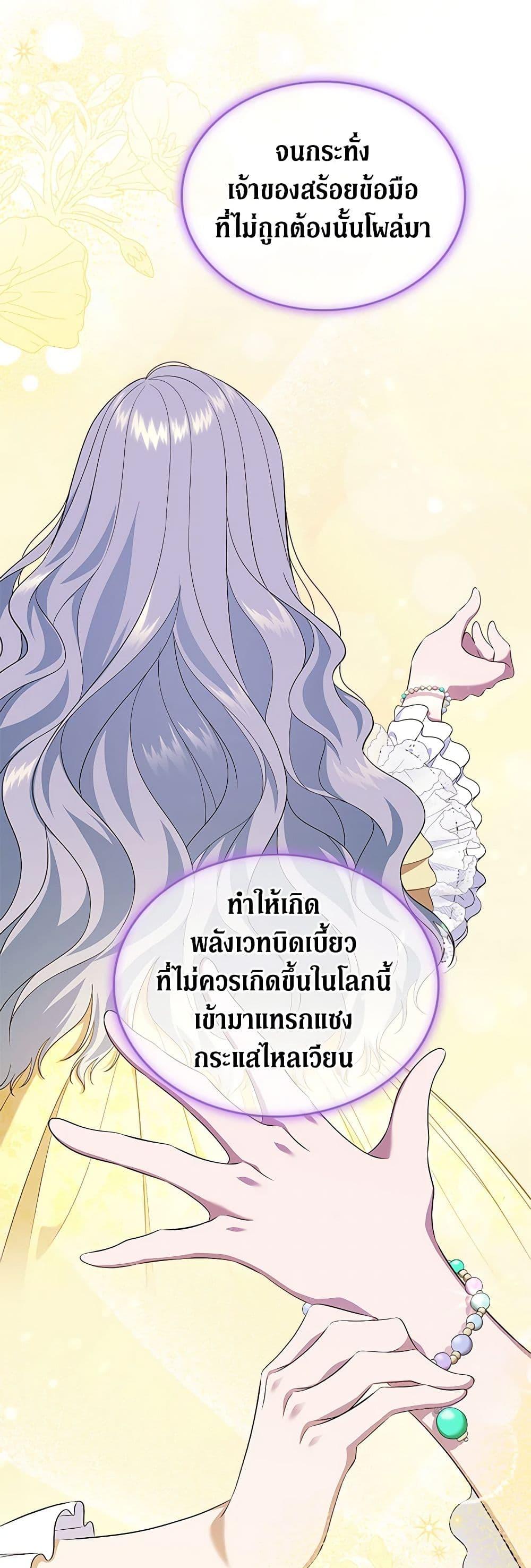 Manga-lc-com อ่านมังงะ อ่านการ์ตูน ออนไลน์ ฟรี I Stole the Heroine’s First Love ตอนที่ 1 2 3 4 5 6 7 8 9 10 11 12 13 14 ฟรี ไม่มีโฆษณา Manga-lc - อ่าน มังงะ อ่าน การ์ตูน ออนไลน์ อ่านมังงะ ฟรี