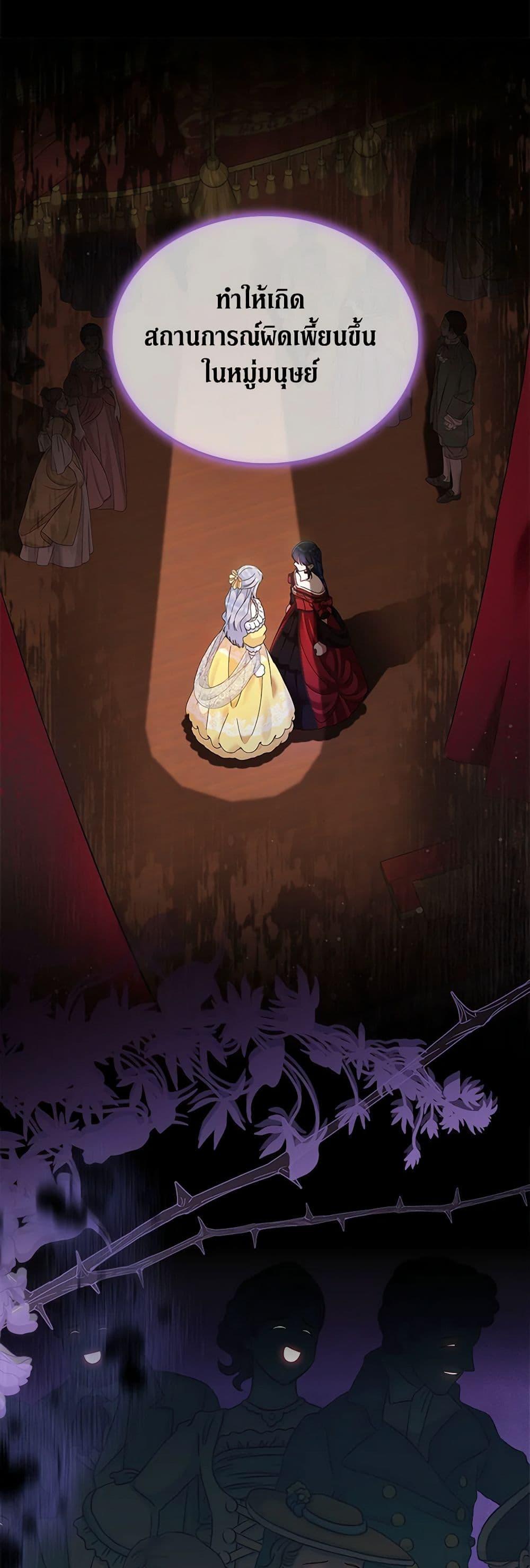 Manga-lc-com อ่านมังงะ อ่านการ์ตูน ออนไลน์ ฟรี I Stole the Heroine’s First Love ตอนที่ 1 2 3 4 5 6 7 8 9 10 11 12 13 14 ฟรี ไม่มีโฆษณา Manga-lc - อ่าน มังงะ อ่าน การ์ตูน ออนไลน์ อ่านมังงะ ฟรี
