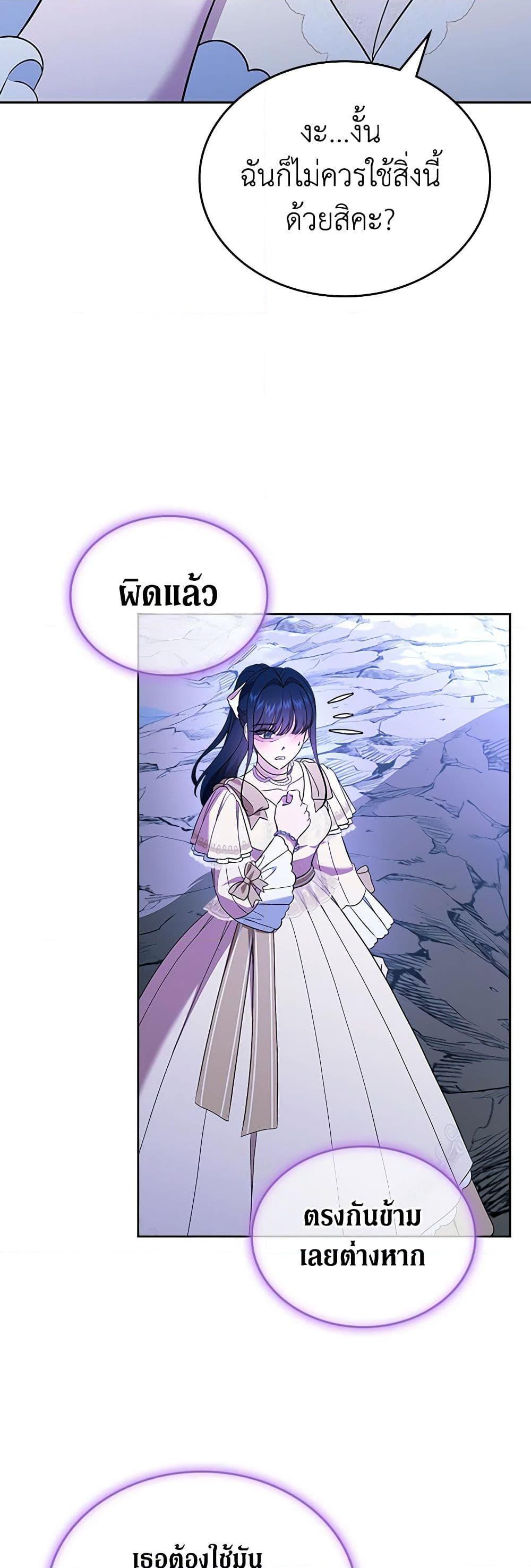 Manga-lc-com อ่านมังงะ อ่านการ์ตูน ออนไลน์ ฟรี I Stole the Heroine’s First Love ตอนที่ 1 2 3 4 5 6 7 8 9 10 11 12 13 14 ฟรี ไม่มีโฆษณา Manga-lc - อ่าน มังงะ อ่าน การ์ตูน ออนไลน์ อ่านมังงะ ฟรี
