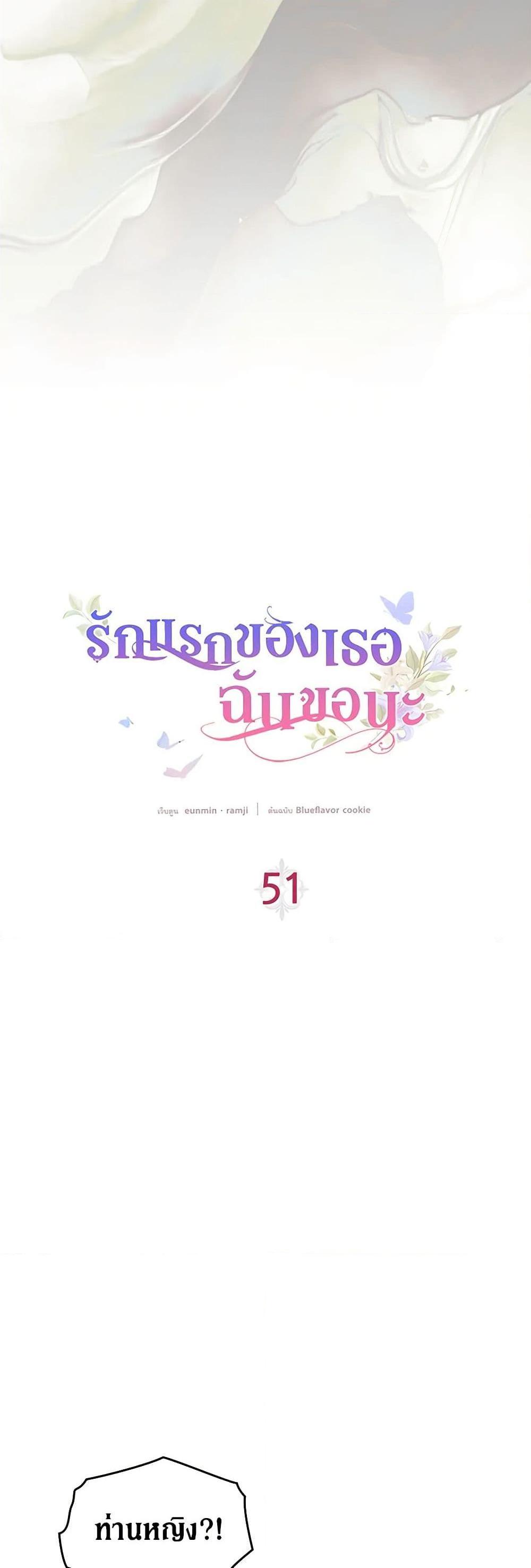 Manga-lc-com อ่านมังงะ อ่านการ์ตูน ออนไลน์ ฟรี I Stole the Heroine’s First Love ตอนที่ 1 2 3 4 5 6 7 8 9 10 11 12 13 14 ฟรี ไม่มีโฆษณา Manga-lc - อ่าน มังงะ อ่าน การ์ตูน ออนไลน์ อ่านมังงะ ฟรี