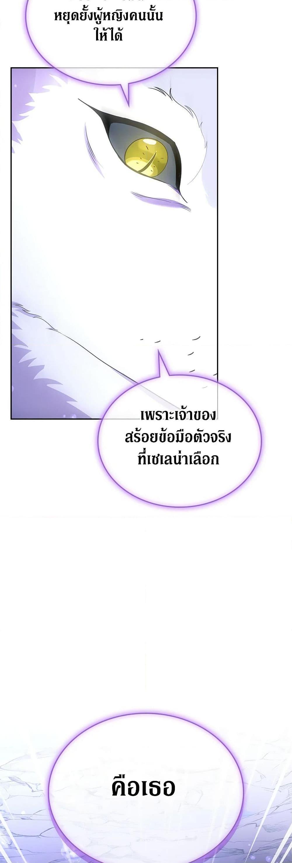 Manga-lc-com อ่านมังงะ อ่านการ์ตูน ออนไลน์ ฟรี I Stole the Heroine’s First Love ตอนที่ 1 2 3 4 5 6 7 8 9 10 11 12 13 14 ฟรี ไม่มีโฆษณา Manga-lc - อ่าน มังงะ อ่าน การ์ตูน ออนไลน์ อ่านมังงะ ฟรี