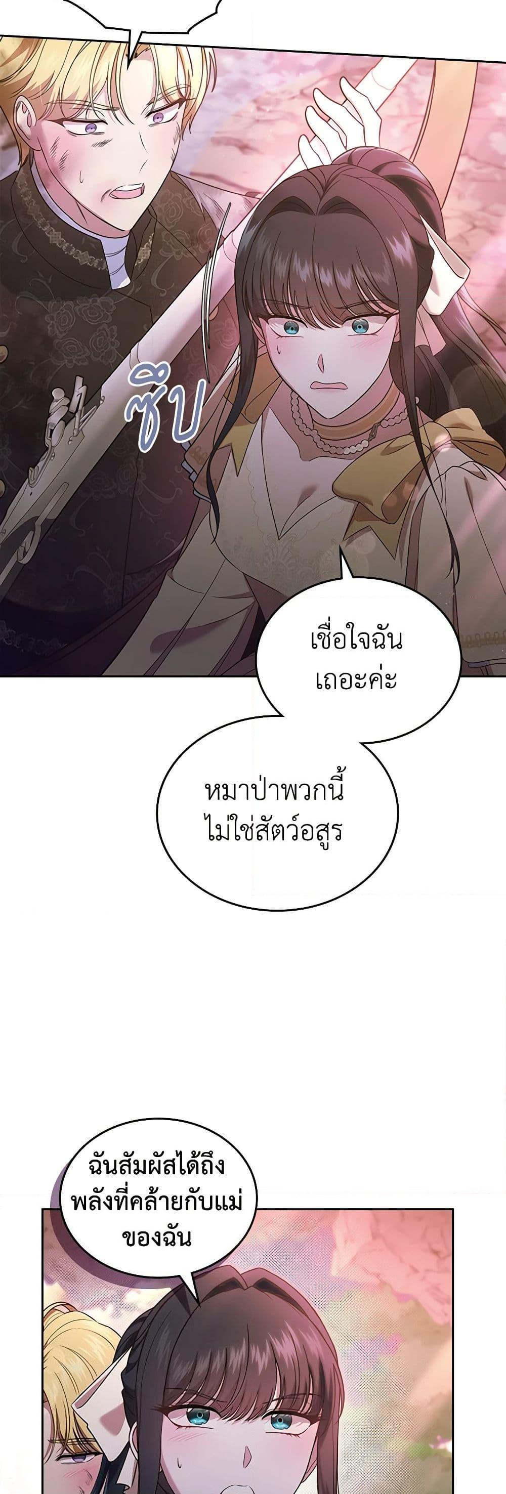Manga-lc-com อ่านมังงะ อ่านการ์ตูน ออนไลน์ ฟรี I Stole the Heroine’s First Love ตอนที่ 1 2 3 4 5 6 7 8 9 10 11 12 13 14 ฟรี ไม่มีโฆษณา Manga-lc - อ่าน มังงะ อ่าน การ์ตูน ออนไลน์ อ่านมังงะ ฟรี