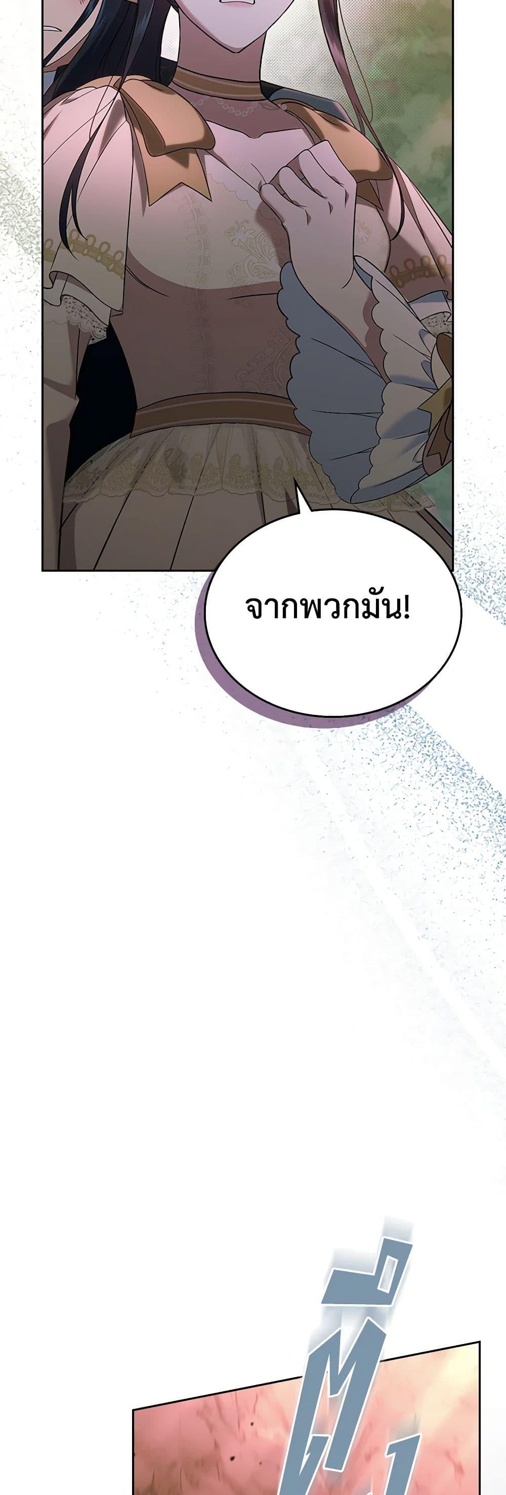 Manga-lc-com อ่านมังงะ อ่านการ์ตูน ออนไลน์ ฟรี I Stole the Heroine’s First Love ตอนที่ 1 2 3 4 5 6 7 8 9 10 11 12 13 14 ฟรี ไม่มีโฆษณา Manga-lc - อ่าน มังงะ อ่าน การ์ตูน ออนไลน์ อ่านมังงะ ฟรี
