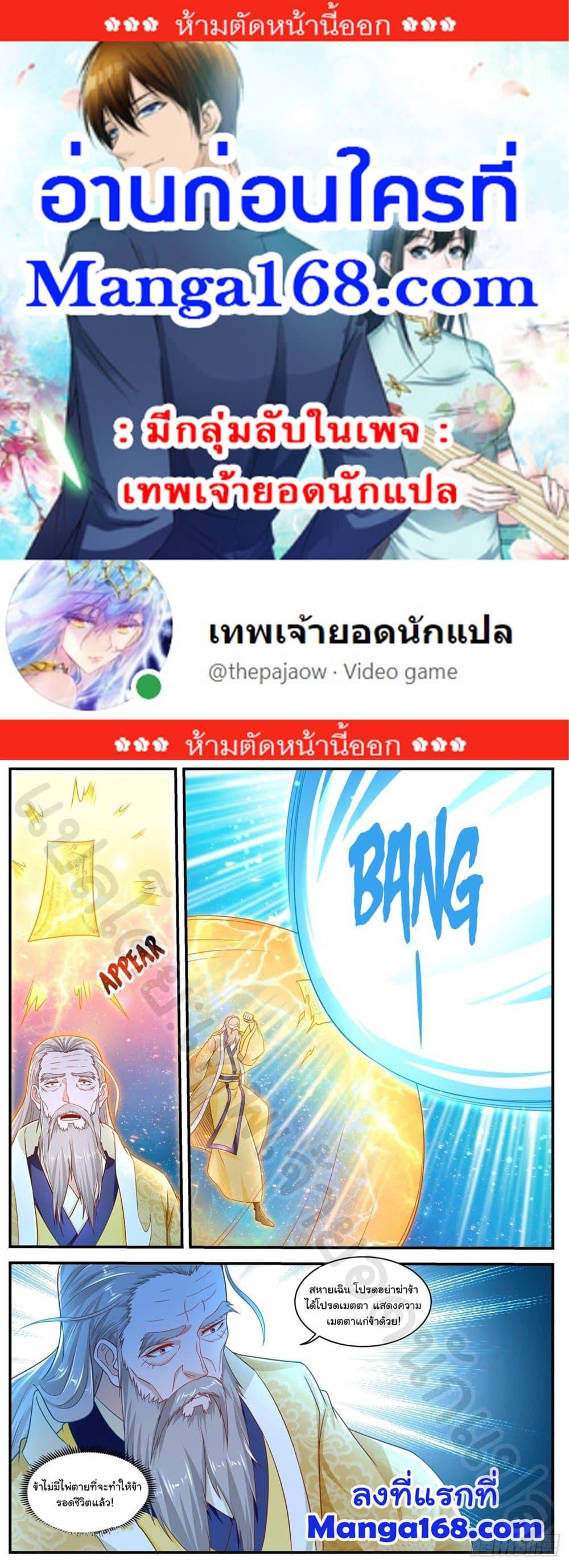 Manga-lc-com อ่านมังงะ อ่านการ์ตูน ออนไลน์ ฟรี Rebirth Of the Urban Immortal Cultivator ตอนที่ 1 2 3 4 5 6 7 8 9 10 11 12 13 14 ฟรี ไม่มีโฆษณา Manga-lc - อ่าน มังงะ อ่าน การ์ตูน ออนไลน์ อ่านมังงะ ฟรี