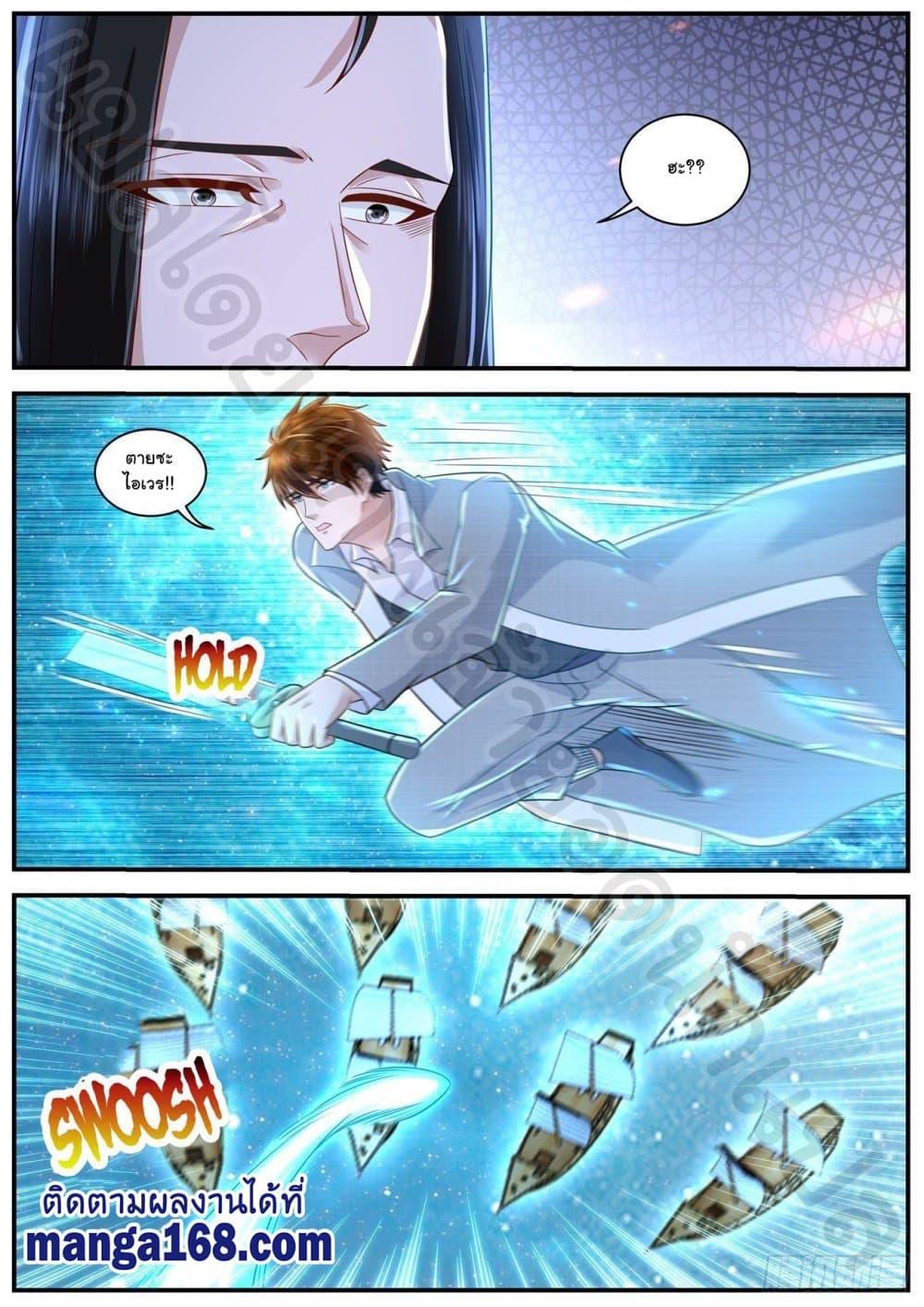 Manga-lc-com อ่านมังงะ อ่านการ์ตูน ออนไลน์ ฟรี Rebirth Of the Urban Immortal Cultivator ตอนที่ 1 2 3 4 5 6 7 8 9 10 11 12 13 14 ฟรี ไม่มีโฆษณา Manga-lc - อ่าน มังงะ อ่าน การ์ตูน ออนไลน์ อ่านมังงะ ฟรี