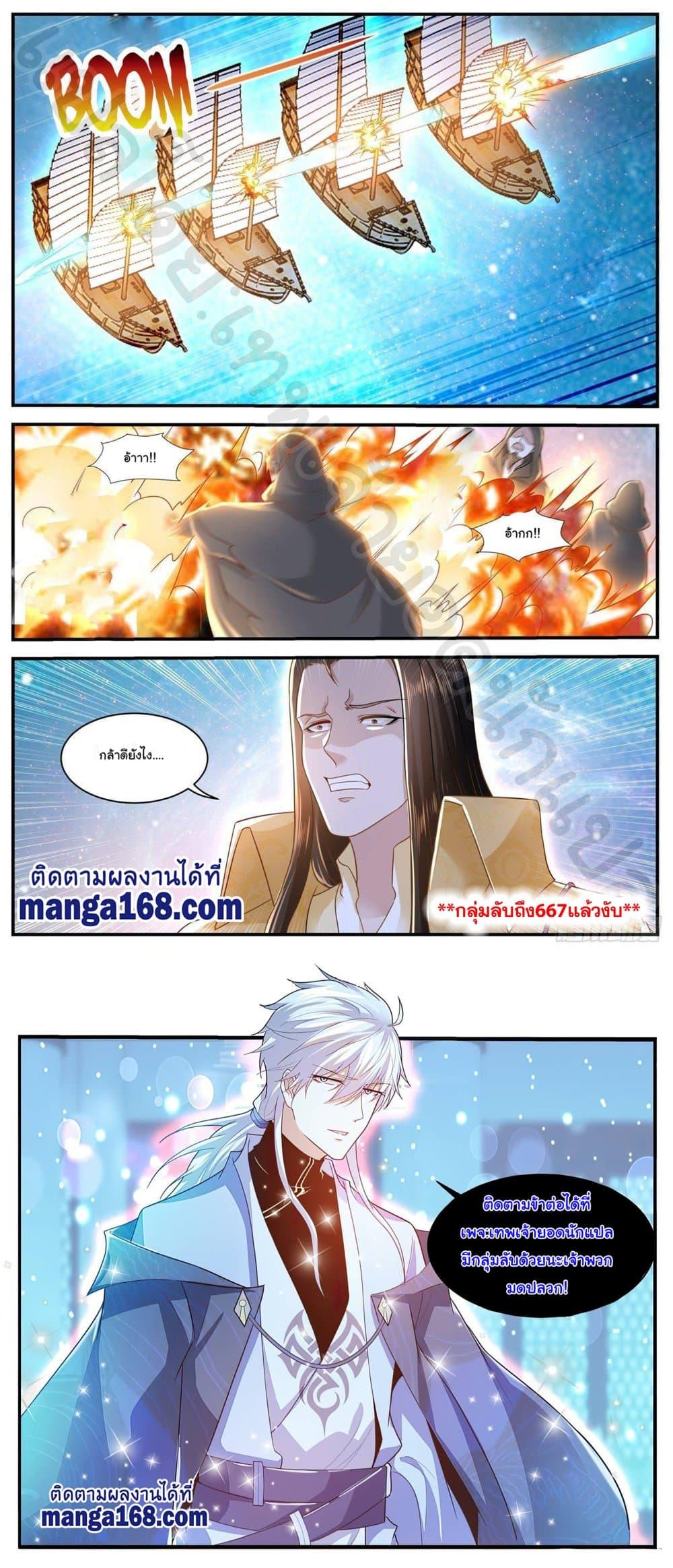 Manga-lc-com อ่านมังงะ อ่านการ์ตูน ออนไลน์ ฟรี Rebirth Of the Urban Immortal Cultivator ตอนที่ 1 2 3 4 5 6 7 8 9 10 11 12 13 14 ฟรี ไม่มีโฆษณา Manga-lc - อ่าน มังงะ อ่าน การ์ตูน ออนไลน์ อ่านมังงะ ฟรี