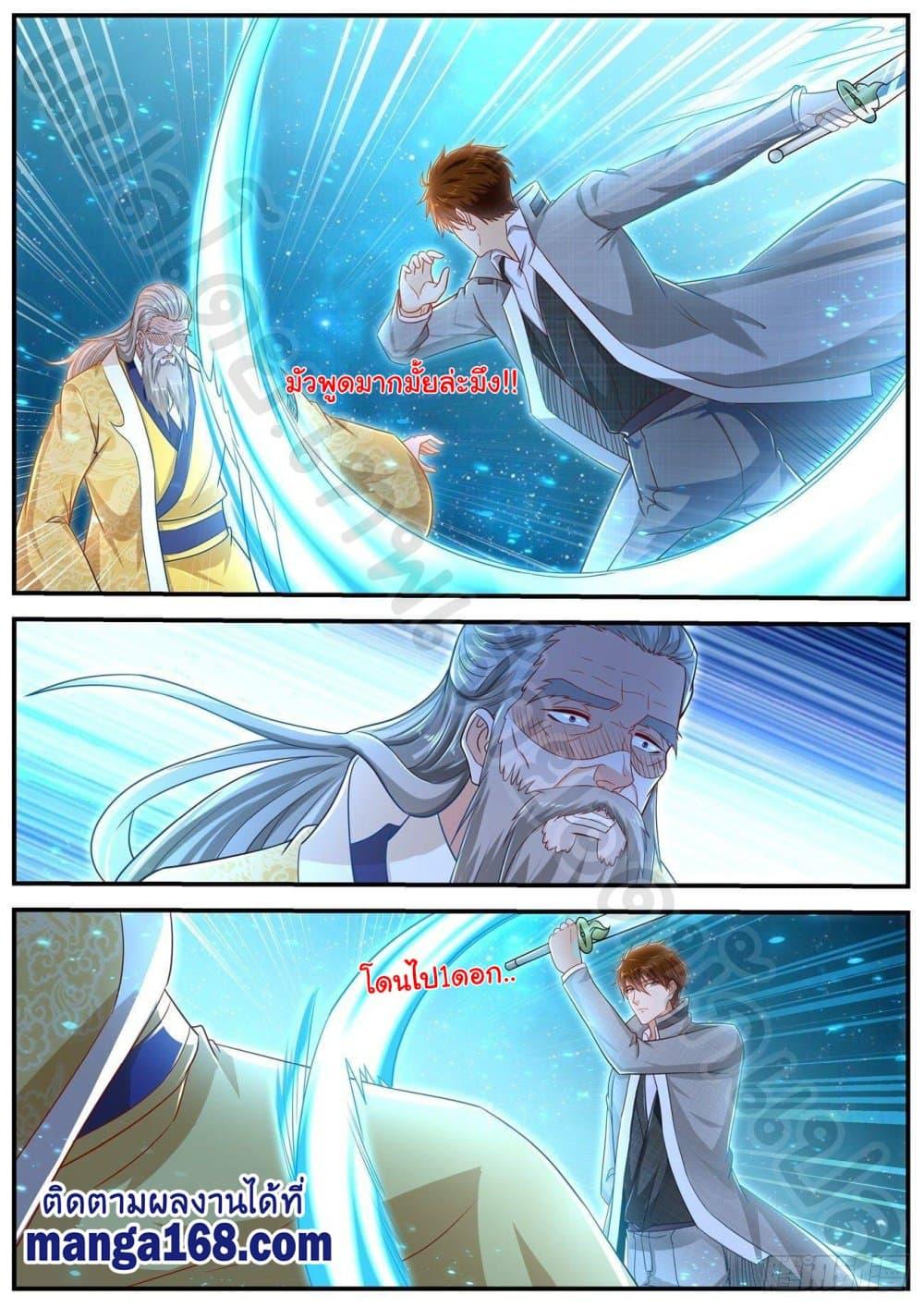 Manga-lc-com อ่านมังงะ อ่านการ์ตูน ออนไลน์ ฟรี Rebirth Of the Urban Immortal Cultivator ตอนที่ 1 2 3 4 5 6 7 8 9 10 11 12 13 14 ฟรี ไม่มีโฆษณา Manga-lc - อ่าน มังงะ อ่าน การ์ตูน ออนไลน์ อ่านมังงะ ฟรี