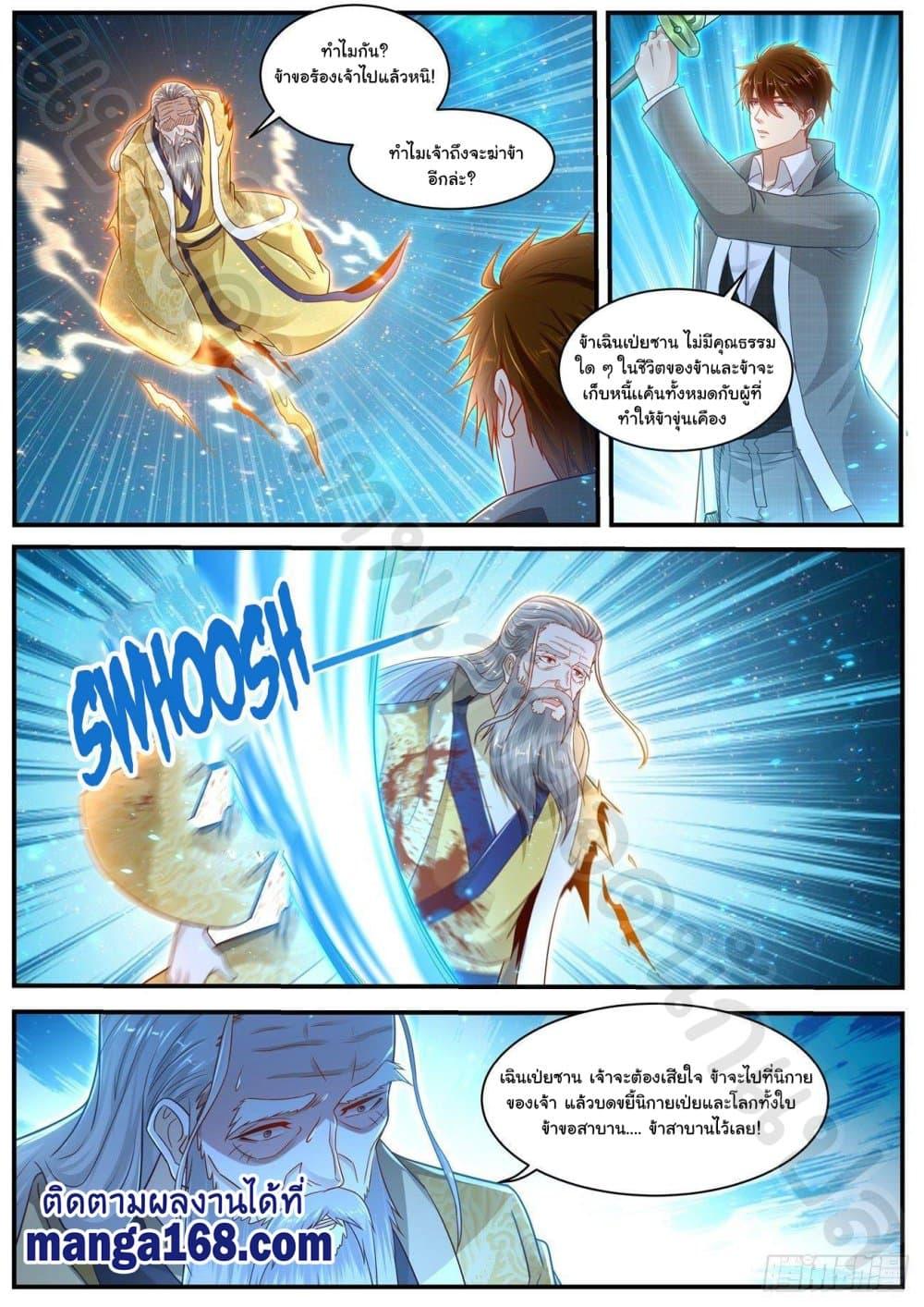 Manga-lc-com อ่านมังงะ อ่านการ์ตูน ออนไลน์ ฟรี Rebirth Of the Urban Immortal Cultivator ตอนที่ 1 2 3 4 5 6 7 8 9 10 11 12 13 14 ฟรี ไม่มีโฆษณา Manga-lc - อ่าน มังงะ อ่าน การ์ตูน ออนไลน์ อ่านมังงะ ฟรี