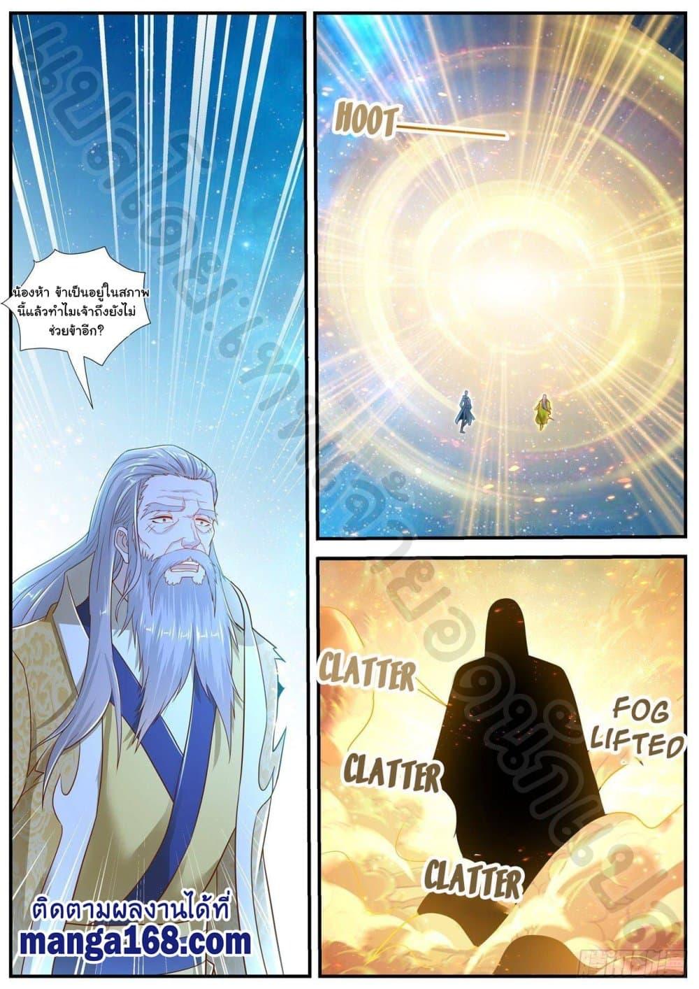 Manga-lc-com อ่านมังงะ อ่านการ์ตูน ออนไลน์ ฟรี Rebirth Of the Urban Immortal Cultivator ตอนที่ 1 2 3 4 5 6 7 8 9 10 11 12 13 14 ฟรี ไม่มีโฆษณา Manga-lc - อ่าน มังงะ อ่าน การ์ตูน ออนไลน์ อ่านมังงะ ฟรี